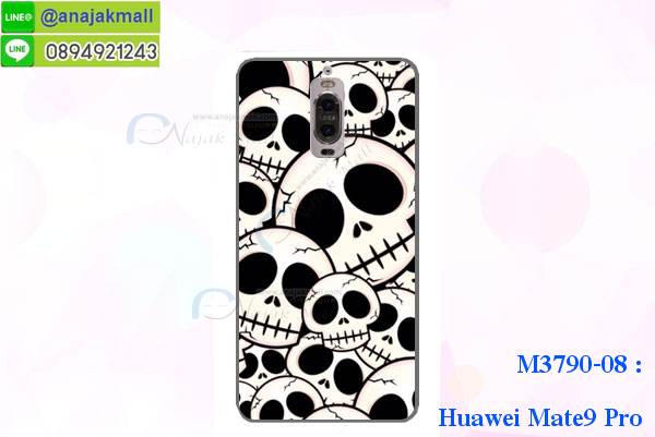 ซองเคสแบบเหน็บ huawei mate9 pro,เครสแหวนคล้องมือ huawei mate9 pro,เครสปิดหลังลายการ์ตูน mate9 pro,กรอบมือถือแบบนิ่มมีลายน่ารัก huawei mate9 pro,สกรีนลายเคสรูปดาราเกาหลี huawei mate9 pro,สกรีนเคสลายgot7 mate9 pro,เคสกระจกเงา huawei mate9 pro,เครสติดแหวน huawei mate9 pro,mate9 pro กรอบหลังกันกระแทกสีแดง,ยางนิ่มการ์ตูน mate9 pro,เคสกันกระแทกมีขาตั้ง huawei mate9 pro,เคสโรบอทสีพื้น mate9 pro,เคสฝาพับมีช่องบัตรหลายช่อง mate9 pro,กระเป๋าใส่มือถือมีสายสะพาย mate9 pro,ซิลิโคนตัวการ์ตูน mate9 pro,เคสการ์ตูน huawei mate9 pro,เครสยางนิ่มใส่หลัง mate9 pro,เครสแต่งเพชร mate9 pro,เคสประดับคริสตัลหรูmate9 pro,เคสยางนิ่มmate9 pro,เครสฟรุ้งฟริ้ง mate9 pro,เคสแข็งการ์ตูน mate9 pro,เคสยางซิลิโคน mate9 pro,เคสโรบอทกันกระแทก huawei mate9 pro,กรอบโรบอท huawei mate9 pro กันกระแทก,เคสยางนิ่ม mate9 pro,เคสประดับคริสตัล mate9 pro,เคสสามมิติmate9 pro,เคส3d mate9 pro,เคสการ์ตูน mate9 pro,เคสหนัง mate9 pro,กรอบมือถือแบบแข็ง mate9 pro,กรอบมือถือตัวการ์ตูนmate9 pro,บั๊มเปอร์มือถือ huawei mate9 pro,pc case huawei mate9 pro,tpu case huawei mate9 pro,hard case huawei mate9 pro,ซองมือถือ huawei mate9 pro,เคสตัวการ์ตูนเกาะ huawei mate9 pro,huawei mate9 pro เคสการ์ตูนเกาะ,ยางกันกระแทกนิ่ม mate9 pro,mate9 pro ยางกันกระแทกสีแดง,กระเป๋าใส่มือถือ huawei mate9 pro,กรอบมือถือ mate9 pro,กรอบแข็งปิดหลัง mate9 pro,กรอบยางปิดหลัง mate9 pro,เคสกันกระแทก mate9 pro,เคสกระจก mate9 pro,เคสหลังเงา mate9 pro,กรอบกันกระแทก mate9 pro,เคสยางหนาๆ ทนๆ xiaomi,เคสประกบกันกระแทก huawei mate9 pro,ซองกันกระแทก huawei mate9 pro,ปลอกเคส huawei mate9 pro กันกระแทก,เคสเกาะขอบ huawei mate9 pro,ไฮบริดเคส huawei mate9 pro,เคชมือถือ พร้อมส่ง huawei mate9 pro,สกรีนฝาพับ huawei mate9 pro การ์ตูน,เคสหนัง huawei mate9 pro ลายการ์ตูน,เคสหนังปิดรอบ huawei mate9 pro,กรอบฝาพับมีช่องบัตร huawei mate9 pro,เครทฝาพับโชว์หน้าจอ huawei mate9 pro,เครชมือถือ พิมพ์ลายการ์ตูน huawei mate9 pro,เครสการ์ตูนเรืองแสง huawei mate9 pro,เคสระบายความร้อน mate9 pro,เคสพลาสติกนิ่ม mate9 pro,เคสแข็งคลุมรอบเครื่อง mate9 pro,กรอบประกบหน้าหลัง mate9 pro