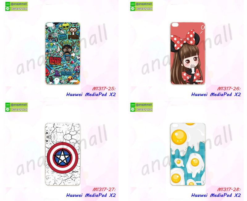 huawei media pad x2 กรอบยางแต่งลายการ์ตูน,ซองหนังการ์ตูน huawei media pad x2,เคสยางนิ่ม huawei media pad x2,พร้อมส่งกันกระแทก huawei media pad x2,ยางสีพร้อมขาตั้งกันกระแทก huawei media pad x2,huawei media pad x2 กรอบประกบหัวท้าย,กรอบกันกระแทก huawei media pad x2 พร้อมส่ง,เคสสกรีน 3 มิติ huawei media pad x2,ซองหนัง huawei media pad x2,huawei media pad x2 กรอบยางกระจกเงาคริสตัล,ปลอกลายการ์ตูน huawei media pad x2 พร้อมส่ง,เคส huawei media pad x2 พร้อมส่ง กันกระแทก,huawei media pad x2 กรอบกันกระแทก พร้อมส่ง,เคสไดอารี่ huawei media pad x2,กรอบยางติดแหวน huawei media pad x2,เครชกันกระแทก huawei media pad x2,เคสยางนิ่มคริสตัลติดแหวน huawei media pad x2,สกรีนพลาสติก huawei media pad x2,เคสประกบหน้าหลัง huawei media pad x2,ฝาพับกระจกเงา huawei media pad x2,huawei media pad x2 เคสพิมพ์ลายพร้อมส่ง,เคสกระเป๋าคริสตัล huawei media pad x2,เคสแข็งพิมพ์ลาย huawei media pad x2,huawei media pad x2 เคสโชว์เบอร์