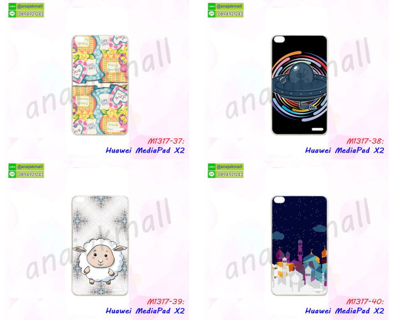 huawei media pad x2 กรอบยางแต่งลายการ์ตูน,ซองหนังการ์ตูน huawei media pad x2,เคสยางนิ่ม huawei media pad x2,พร้อมส่งกันกระแทก huawei media pad x2,ยางสีพร้อมขาตั้งกันกระแทก huawei media pad x2,huawei media pad x2 กรอบประกบหัวท้าย,กรอบกันกระแทก huawei media pad x2 พร้อมส่ง,เคสสกรีน 3 มิติ huawei media pad x2,ซองหนัง huawei media pad x2,huawei media pad x2 กรอบยางกระจกเงาคริสตัล,ปลอกลายการ์ตูน huawei media pad x2 พร้อมส่ง,เคส huawei media pad x2 พร้อมส่ง กันกระแทก,huawei media pad x2 กรอบกันกระแทก พร้อมส่ง,เคสไดอารี่ huawei media pad x2,กรอบยางติดแหวน huawei media pad x2,เครชกันกระแทก huawei media pad x2,เคสยางนิ่มคริสตัลติดแหวน huawei media pad x2,สกรีนพลาสติก huawei media pad x2,เคสประกบหน้าหลัง huawei media pad x2,ฝาพับกระจกเงา huawei media pad x2,huawei media pad x2 เคสพิมพ์ลายพร้อมส่ง,เคสกระเป๋าคริสตัล huawei media pad x2,เคสแข็งพิมพ์ลาย huawei media pad x2,huawei media pad x2 เคสโชว์เบอร์