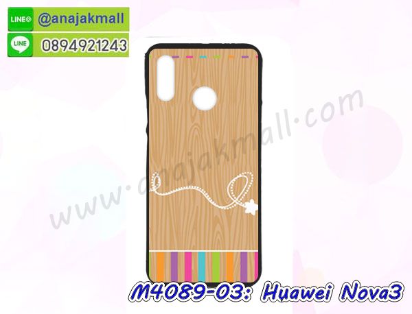 เคส huawei nova3 พร้อมส่ง กันกระแทก,huawei nova3 กรอบกันกระแทก พร้อมส่ง,เคสไดอารี่ huawei nova3,กรอบยางติดแหวน huawei nova3,เครชกันกระแทก huawei nova3,เคสยางนิ่มคริสตัลติดแหวน huawei nova3,สกรีนพลาสติก huawei nova3,เคสประกบหน้าหลัง huawei nova3,ฝาพับกระจกเงา huawei nova3,huawei nova3 เคสพิมพ์ลายพร้อมส่ง,เคสกระเป๋าคริสตัล huawei nova3,เคสแข็งพิมพ์ลาย huawei nova3, huawei nova3 เคสโชว์เบอร์,huawei nova3 ฝาหลังกระกบหัวท้าย,อลูมิเนียมเงากระจกhuawei nova3,สกรีนhuawei nova3,พิมพ์ลายการ์ตูน huawei nova3,กรอบเงากระจกhuawei nova3,เคสนิ่มพิมพ์ลาย huawei nova3,เคสน้ำไหล huawei nova3,เคสขวดน้ำหอม huawei nova3,ฝาครอบกันกระแทก huawei nova3,huawei nova3 เคสแต่งคริสตัลติดแหวน พร้อมส่ง,เคสโชว์เบอร์ huawei nova3,สั่งสกรีนเคส huawei nova3,ฝาหลังกันกระแทก huawei nova3,ฝาหลังประกบหัวท้าย huawei nova3,เคสซิลิโคน huawei nova3,เคสแต่งเพชร huawei nova3,ฝาพับเงากระจกhuawei nova3,เคสหนัง huawei nova3 ใส่บัตร,พร้อมส่งฝาพับใส่บัตร huawei nova3,huawei nova3 ฝาพับกันกระแทกเงากระจก,กรอบยางใสขอบสี huawei nova3 กันกระแทก,สกรีนฝาพับการ์ตูน huawei nova3,เคสคริสตัล huawei nova3,huawei nova3 หนังฝาพับใส่บัตรใส่เงิน,สกรีนยาง huawei nova3,สกรีนหนัง huawei nova3,เคสฝาพับแต่งคริสตัล huawei nova3,เคส huawei nova3 ประกบหัวท้าย,เคสลายการ์ตูน huawei nova3,พิมมินเนี่ยน huawei nova3,เคสแข็งแต่งคริสตัล huawei nova3,กรอบตู้น้ำไหลhuawei nova3,เคสหนังคริสตัล huawei nova3,เคสซิลิโคนนิ่ม huawei nova3,เคสประกอบ huawei nova3,กรอบประกบหัวท้าย huawei nova3,เคสกระต่ายสายคล้อง huawei nova3,หนังฝาพับ huawei nova3,สกรีน huawei nova3,สกรีนเคสนิ่มลายหิน huawei nova3,กระเป๋าสะพาย huawei nova3 คริสตัล,กรอบ huawei nova3 ประกบหัวท้าย,เคสแต่งคริสตัล huawei nova3 ฟรุ๊งฟริ๊ง,เคสยางนิ่มพิมพ์ลาย huawei nova3,กรอบฝาพับ huawei nova3 ไดอารี่,ฝาหลังประกบหัวท้าย huawei nova3,huawei nova3 หนังฝาพับใส่บัตร,เคสแข็งบุหนัง huawei nova3,มิเนียม huawei nova3 กระจกเงา,กรอบยางติดแหวนคริสตัล huawei nova3,เคสกรอบอลูมิเนียมลายการ์ตูน huawei nova3,เกราะ huawei nova3 กันกระแทก,ซิลิโคน huawei nova3 การ์ตูน,กรอบนิ่ม huawei nova3