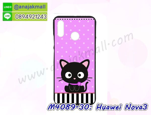 เคส huawei nova3 พร้อมส่ง กันกระแทก,huawei nova3 กรอบกันกระแทก พร้อมส่ง,เคสไดอารี่ huawei nova3,กรอบยางติดแหวน huawei nova3,เครชกันกระแทก huawei nova3,เคสยางนิ่มคริสตัลติดแหวน huawei nova3,สกรีนพลาสติก huawei nova3,เคสประกบหน้าหลัง huawei nova3,ฝาพับกระจกเงา huawei nova3,huawei nova3 เคสพิมพ์ลายพร้อมส่ง,เคสกระเป๋าคริสตัล huawei nova3,เคสแข็งพิมพ์ลาย huawei nova3, huawei nova3 เคสโชว์เบอร์,huawei nova3 ฝาหลังกระกบหัวท้าย,อลูมิเนียมเงากระจกhuawei nova3,สกรีนhuawei nova3,พิมพ์ลายการ์ตูน huawei nova3,กรอบเงากระจกhuawei nova3,เคสนิ่มพิมพ์ลาย huawei nova3,เคสน้ำไหล huawei nova3,เคสขวดน้ำหอม huawei nova3,ฝาครอบกันกระแทก huawei nova3,huawei nova3 เคสแต่งคริสตัลติดแหวน พร้อมส่ง,เคสโชว์เบอร์ huawei nova3,สั่งสกรีนเคส huawei nova3,ฝาหลังกันกระแทก huawei nova3,ฝาหลังประกบหัวท้าย huawei nova3,เคสซิลิโคน huawei nova3,เคสแต่งเพชร huawei nova3,ฝาพับเงากระจกhuawei nova3,เคสหนัง huawei nova3 ใส่บัตร,พร้อมส่งฝาพับใส่บัตร huawei nova3,huawei nova3 ฝาพับกันกระแทกเงากระจก,กรอบยางใสขอบสี huawei nova3 กันกระแทก,สกรีนฝาพับการ์ตูน huawei nova3,เคสคริสตัล huawei nova3,huawei nova3 หนังฝาพับใส่บัตรใส่เงิน,สกรีนยาง huawei nova3,สกรีนหนัง huawei nova3,เคสฝาพับแต่งคริสตัล huawei nova3,เคส huawei nova3 ประกบหัวท้าย,เคสลายการ์ตูน huawei nova3,พิมมินเนี่ยน huawei nova3,เคสแข็งแต่งคริสตัล huawei nova3,กรอบตู้น้ำไหลhuawei nova3,เคสหนังคริสตัล huawei nova3,เคสซิลิโคนนิ่ม huawei nova3,เคสประกอบ huawei nova3,กรอบประกบหัวท้าย huawei nova3,เคสกระต่ายสายคล้อง huawei nova3,หนังฝาพับ huawei nova3,สกรีน huawei nova3,สกรีนเคสนิ่มลายหิน huawei nova3,กระเป๋าสะพาย huawei nova3 คริสตัล,กรอบ huawei nova3 ประกบหัวท้าย,เคสแต่งคริสตัล huawei nova3 ฟรุ๊งฟริ๊ง,เคสยางนิ่มพิมพ์ลาย huawei nova3,กรอบฝาพับ huawei nova3 ไดอารี่,ฝาหลังประกบหัวท้าย huawei nova3,huawei nova3 หนังฝาพับใส่บัตร,เคสแข็งบุหนัง huawei nova3,มิเนียม huawei nova3 กระจกเงา,กรอบยางติดแหวนคริสตัล huawei nova3,เคสกรอบอลูมิเนียมลายการ์ตูน huawei nova3,เกราะ huawei nova3 กันกระแทก,ซิลิโคน huawei nova3 การ์ตูน,กรอบนิ่ม huawei nova3