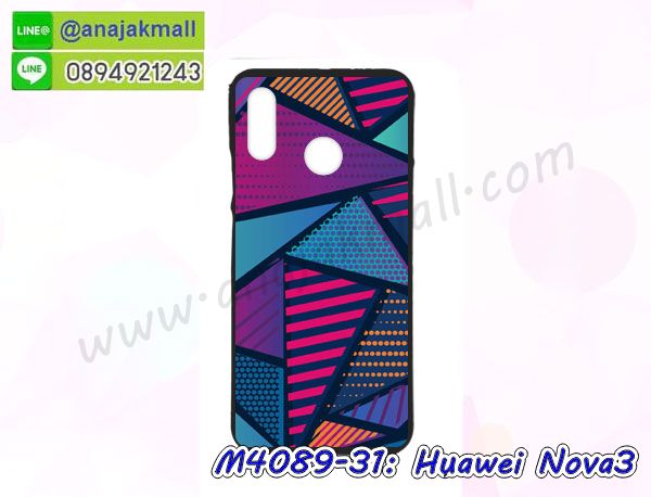 เคส huawei nova3 พร้อมส่ง กันกระแทก,huawei nova3 กรอบกันกระแทก พร้อมส่ง,เคสไดอารี่ huawei nova3,กรอบยางติดแหวน huawei nova3,เครชกันกระแทก huawei nova3,เคสยางนิ่มคริสตัลติดแหวน huawei nova3,สกรีนพลาสติก huawei nova3,เคสประกบหน้าหลัง huawei nova3,ฝาพับกระจกเงา huawei nova3,huawei nova3 เคสพิมพ์ลายพร้อมส่ง,เคสกระเป๋าคริสตัล huawei nova3,เคสแข็งพิมพ์ลาย huawei nova3, huawei nova3 เคสโชว์เบอร์,huawei nova3 ฝาหลังกระกบหัวท้าย,อลูมิเนียมเงากระจกhuawei nova3,สกรีนhuawei nova3,พิมพ์ลายการ์ตูน huawei nova3,กรอบเงากระจกhuawei nova3,เคสนิ่มพิมพ์ลาย huawei nova3,เคสน้ำไหล huawei nova3,เคสขวดน้ำหอม huawei nova3,ฝาครอบกันกระแทก huawei nova3,huawei nova3 เคสแต่งคริสตัลติดแหวน พร้อมส่ง,เคสโชว์เบอร์ huawei nova3,สั่งสกรีนเคส huawei nova3,ฝาหลังกันกระแทก huawei nova3,ฝาหลังประกบหัวท้าย huawei nova3,เคสซิลิโคน huawei nova3,เคสแต่งเพชร huawei nova3,ฝาพับเงากระจกhuawei nova3,เคสหนัง huawei nova3 ใส่บัตร,พร้อมส่งฝาพับใส่บัตร huawei nova3,huawei nova3 ฝาพับกันกระแทกเงากระจก,กรอบยางใสขอบสี huawei nova3 กันกระแทก,สกรีนฝาพับการ์ตูน huawei nova3,เคสคริสตัล huawei nova3,huawei nova3 หนังฝาพับใส่บัตรใส่เงิน,สกรีนยาง huawei nova3,สกรีนหนัง huawei nova3,เคสฝาพับแต่งคริสตัล huawei nova3,เคส huawei nova3 ประกบหัวท้าย,เคสลายการ์ตูน huawei nova3,พิมมินเนี่ยน huawei nova3,เคสแข็งแต่งคริสตัล huawei nova3,กรอบตู้น้ำไหลhuawei nova3,เคสหนังคริสตัล huawei nova3,เคสซิลิโคนนิ่ม huawei nova3,เคสประกอบ huawei nova3,กรอบประกบหัวท้าย huawei nova3,เคสกระต่ายสายคล้อง huawei nova3,หนังฝาพับ huawei nova3,สกรีน huawei nova3,สกรีนเคสนิ่มลายหิน huawei nova3,กระเป๋าสะพาย huawei nova3 คริสตัล,กรอบ huawei nova3 ประกบหัวท้าย,เคสแต่งคริสตัล huawei nova3 ฟรุ๊งฟริ๊ง,เคสยางนิ่มพิมพ์ลาย huawei nova3,กรอบฝาพับ huawei nova3 ไดอารี่,ฝาหลังประกบหัวท้าย huawei nova3,huawei nova3 หนังฝาพับใส่บัตร,เคสแข็งบุหนัง huawei nova3,มิเนียม huawei nova3 กระจกเงา,กรอบยางติดแหวนคริสตัล huawei nova3,เคสกรอบอลูมิเนียมลายการ์ตูน huawei nova3,เกราะ huawei nova3 กันกระแทก,ซิลิโคน huawei nova3 การ์ตูน,กรอบนิ่ม huawei nova3