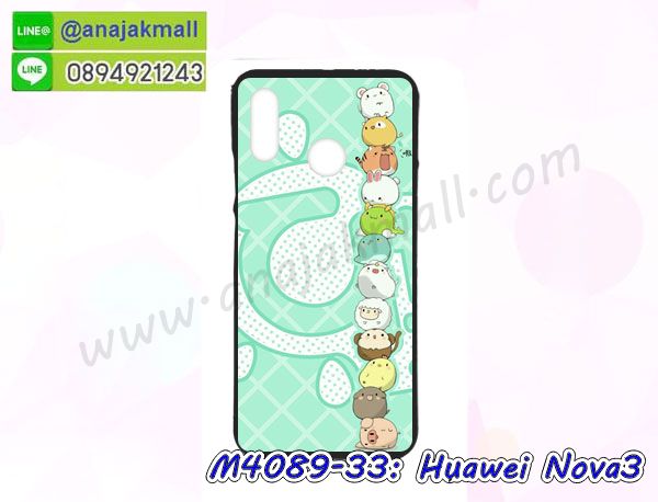 เคส huawei nova3 พร้อมส่ง กันกระแทก,huawei nova3 กรอบกันกระแทก พร้อมส่ง,เคสไดอารี่ huawei nova3,กรอบยางติดแหวน huawei nova3,เครชกันกระแทก huawei nova3,เคสยางนิ่มคริสตัลติดแหวน huawei nova3,สกรีนพลาสติก huawei nova3,เคสประกบหน้าหลัง huawei nova3,ฝาพับกระจกเงา huawei nova3,huawei nova3 เคสพิมพ์ลายพร้อมส่ง,เคสกระเป๋าคริสตัล huawei nova3,เคสแข็งพิมพ์ลาย huawei nova3, huawei nova3 เคสโชว์เบอร์,huawei nova3 ฝาหลังกระกบหัวท้าย,อลูมิเนียมเงากระจกhuawei nova3,สกรีนhuawei nova3,พิมพ์ลายการ์ตูน huawei nova3,กรอบเงากระจกhuawei nova3,เคสนิ่มพิมพ์ลาย huawei nova3,เคสน้ำไหล huawei nova3,เคสขวดน้ำหอม huawei nova3,ฝาครอบกันกระแทก huawei nova3,huawei nova3 เคสแต่งคริสตัลติดแหวน พร้อมส่ง,เคสโชว์เบอร์ huawei nova3,สั่งสกรีนเคส huawei nova3,ฝาหลังกันกระแทก huawei nova3,ฝาหลังประกบหัวท้าย huawei nova3,เคสซิลิโคน huawei nova3,เคสแต่งเพชร huawei nova3,ฝาพับเงากระจกhuawei nova3,เคสหนัง huawei nova3 ใส่บัตร,พร้อมส่งฝาพับใส่บัตร huawei nova3,huawei nova3 ฝาพับกันกระแทกเงากระจก,กรอบยางใสขอบสี huawei nova3 กันกระแทก,สกรีนฝาพับการ์ตูน huawei nova3,เคสคริสตัล huawei nova3,huawei nova3 หนังฝาพับใส่บัตรใส่เงิน,สกรีนยาง huawei nova3,สกรีนหนัง huawei nova3,เคสฝาพับแต่งคริสตัล huawei nova3,เคส huawei nova3 ประกบหัวท้าย,เคสลายการ์ตูน huawei nova3,พิมมินเนี่ยน huawei nova3,เคสแข็งแต่งคริสตัล huawei nova3,กรอบตู้น้ำไหลhuawei nova3,เคสหนังคริสตัล huawei nova3,เคสซิลิโคนนิ่ม huawei nova3,เคสประกอบ huawei nova3,กรอบประกบหัวท้าย huawei nova3,เคสกระต่ายสายคล้อง huawei nova3,หนังฝาพับ huawei nova3,สกรีน huawei nova3,สกรีนเคสนิ่มลายหิน huawei nova3,กระเป๋าสะพาย huawei nova3 คริสตัล,กรอบ huawei nova3 ประกบหัวท้าย,เคสแต่งคริสตัล huawei nova3 ฟรุ๊งฟริ๊ง,เคสยางนิ่มพิมพ์ลาย huawei nova3,กรอบฝาพับ huawei nova3 ไดอารี่,ฝาหลังประกบหัวท้าย huawei nova3,huawei nova3 หนังฝาพับใส่บัตร,เคสแข็งบุหนัง huawei nova3,มิเนียม huawei nova3 กระจกเงา,กรอบยางติดแหวนคริสตัล huawei nova3,เคสกรอบอลูมิเนียมลายการ์ตูน huawei nova3,เกราะ huawei nova3 กันกระแทก,ซิลิโคน huawei nova3 การ์ตูน,กรอบนิ่ม huawei nova3