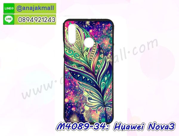 เคส huawei nova3 พร้อมส่ง กันกระแทก,huawei nova3 กรอบกันกระแทก พร้อมส่ง,เคสไดอารี่ huawei nova3,กรอบยางติดแหวน huawei nova3,เครชกันกระแทก huawei nova3,เคสยางนิ่มคริสตัลติดแหวน huawei nova3,สกรีนพลาสติก huawei nova3,เคสประกบหน้าหลัง huawei nova3,ฝาพับกระจกเงา huawei nova3,huawei nova3 เคสพิมพ์ลายพร้อมส่ง,เคสกระเป๋าคริสตัล huawei nova3,เคสแข็งพิมพ์ลาย huawei nova3, huawei nova3 เคสโชว์เบอร์,huawei nova3 ฝาหลังกระกบหัวท้าย,อลูมิเนียมเงากระจกhuawei nova3,สกรีนhuawei nova3,พิมพ์ลายการ์ตูน huawei nova3,กรอบเงากระจกhuawei nova3,เคสนิ่มพิมพ์ลาย huawei nova3,เคสน้ำไหล huawei nova3,เคสขวดน้ำหอม huawei nova3,ฝาครอบกันกระแทก huawei nova3,huawei nova3 เคสแต่งคริสตัลติดแหวน พร้อมส่ง,เคสโชว์เบอร์ huawei nova3,สั่งสกรีนเคส huawei nova3,ฝาหลังกันกระแทก huawei nova3,ฝาหลังประกบหัวท้าย huawei nova3,เคสซิลิโคน huawei nova3,เคสแต่งเพชร huawei nova3,ฝาพับเงากระจกhuawei nova3,เคสหนัง huawei nova3 ใส่บัตร,พร้อมส่งฝาพับใส่บัตร huawei nova3,huawei nova3 ฝาพับกันกระแทกเงากระจก,กรอบยางใสขอบสี huawei nova3 กันกระแทก,สกรีนฝาพับการ์ตูน huawei nova3,เคสคริสตัล huawei nova3,huawei nova3 หนังฝาพับใส่บัตรใส่เงิน,สกรีนยาง huawei nova3,สกรีนหนัง huawei nova3,เคสฝาพับแต่งคริสตัล huawei nova3,เคส huawei nova3 ประกบหัวท้าย,เคสลายการ์ตูน huawei nova3,พิมมินเนี่ยน huawei nova3,เคสแข็งแต่งคริสตัล huawei nova3,กรอบตู้น้ำไหลhuawei nova3,เคสหนังคริสตัล huawei nova3,เคสซิลิโคนนิ่ม huawei nova3,เคสประกอบ huawei nova3,กรอบประกบหัวท้าย huawei nova3,เคสกระต่ายสายคล้อง huawei nova3,หนังฝาพับ huawei nova3,สกรีน huawei nova3,สกรีนเคสนิ่มลายหิน huawei nova3,กระเป๋าสะพาย huawei nova3 คริสตัล,กรอบ huawei nova3 ประกบหัวท้าย,เคสแต่งคริสตัล huawei nova3 ฟรุ๊งฟริ๊ง,เคสยางนิ่มพิมพ์ลาย huawei nova3,กรอบฝาพับ huawei nova3 ไดอารี่,ฝาหลังประกบหัวท้าย huawei nova3,huawei nova3 หนังฝาพับใส่บัตร,เคสแข็งบุหนัง huawei nova3,มิเนียม huawei nova3 กระจกเงา,กรอบยางติดแหวนคริสตัล huawei nova3,เคสกรอบอลูมิเนียมลายการ์ตูน huawei nova3,เกราะ huawei nova3 กันกระแทก,ซิลิโคน huawei nova3 การ์ตูน,กรอบนิ่ม huawei nova3