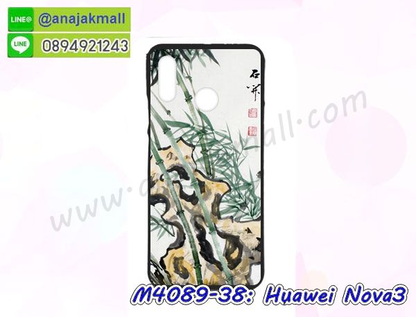 เคส huawei nova3 พร้อมส่ง กันกระแทก,huawei nova3 กรอบกันกระแทก พร้อมส่ง,เคสไดอารี่ huawei nova3,กรอบยางติดแหวน huawei nova3,เครชกันกระแทก huawei nova3,เคสยางนิ่มคริสตัลติดแหวน huawei nova3,สกรีนพลาสติก huawei nova3,เคสประกบหน้าหลัง huawei nova3,ฝาพับกระจกเงา huawei nova3,huawei nova3 เคสพิมพ์ลายพร้อมส่ง,เคสกระเป๋าคริสตัล huawei nova3,เคสแข็งพิมพ์ลาย huawei nova3, huawei nova3 เคสโชว์เบอร์,huawei nova3 ฝาหลังกระกบหัวท้าย,อลูมิเนียมเงากระจกhuawei nova3,สกรีนhuawei nova3,พิมพ์ลายการ์ตูน huawei nova3,กรอบเงากระจกhuawei nova3,เคสนิ่มพิมพ์ลาย huawei nova3,เคสน้ำไหล huawei nova3,เคสขวดน้ำหอม huawei nova3,ฝาครอบกันกระแทก huawei nova3,huawei nova3 เคสแต่งคริสตัลติดแหวน พร้อมส่ง,เคสโชว์เบอร์ huawei nova3,สั่งสกรีนเคส huawei nova3,ฝาหลังกันกระแทก huawei nova3,ฝาหลังประกบหัวท้าย huawei nova3,เคสซิลิโคน huawei nova3,เคสแต่งเพชร huawei nova3,ฝาพับเงากระจกhuawei nova3,เคสหนัง huawei nova3 ใส่บัตร,พร้อมส่งฝาพับใส่บัตร huawei nova3,huawei nova3 ฝาพับกันกระแทกเงากระจก,กรอบยางใสขอบสี huawei nova3 กันกระแทก,สกรีนฝาพับการ์ตูน huawei nova3,เคสคริสตัล huawei nova3,huawei nova3 หนังฝาพับใส่บัตรใส่เงิน,สกรีนยาง huawei nova3,สกรีนหนัง huawei nova3,เคสฝาพับแต่งคริสตัล huawei nova3,เคส huawei nova3 ประกบหัวท้าย,เคสลายการ์ตูน huawei nova3,พิมมินเนี่ยน huawei nova3,เคสแข็งแต่งคริสตัล huawei nova3,กรอบตู้น้ำไหลhuawei nova3,เคสหนังคริสตัล huawei nova3,เคสซิลิโคนนิ่ม huawei nova3,เคสประกอบ huawei nova3,กรอบประกบหัวท้าย huawei nova3,เคสกระต่ายสายคล้อง huawei nova3,หนังฝาพับ huawei nova3,สกรีน huawei nova3,สกรีนเคสนิ่มลายหิน huawei nova3,กระเป๋าสะพาย huawei nova3 คริสตัล,กรอบ huawei nova3 ประกบหัวท้าย,เคสแต่งคริสตัล huawei nova3 ฟรุ๊งฟริ๊ง,เคสยางนิ่มพิมพ์ลาย huawei nova3,กรอบฝาพับ huawei nova3 ไดอารี่,ฝาหลังประกบหัวท้าย huawei nova3,huawei nova3 หนังฝาพับใส่บัตร,เคสแข็งบุหนัง huawei nova3,มิเนียม huawei nova3 กระจกเงา,กรอบยางติดแหวนคริสตัล huawei nova3,เคสกรอบอลูมิเนียมลายการ์ตูน huawei nova3,เกราะ huawei nova3 กันกระแทก,ซิลิโคน huawei nova3 การ์ตูน,กรอบนิ่ม huawei nova3