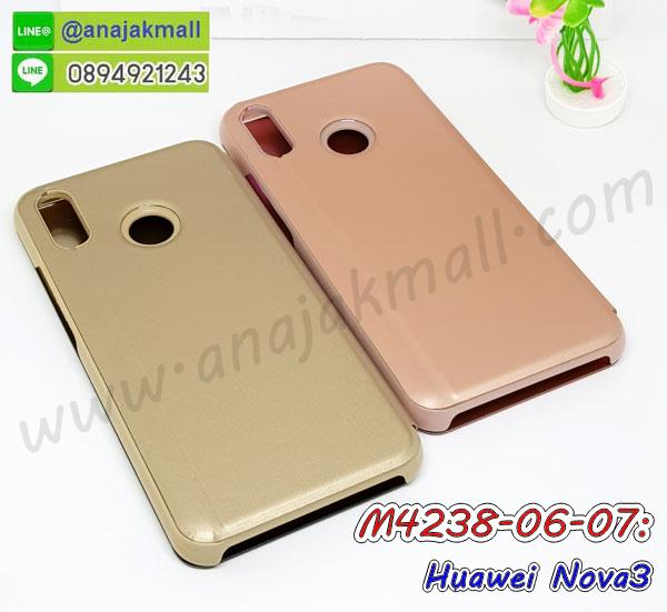 เคส huawei nova3 พร้อมส่ง กันกระแทก,huawei nova3 กรอบกันกระแทก พร้อมส่ง,เคสไดอารี่ huawei nova3,กรอบยางติดแหวน huawei nova3,เครชกันกระแทก huawei nova3,เคสยางนิ่มคริสตัลติดแหวน huawei nova3,สกรีนพลาสติก huawei nova3,เคสประกบหน้าหลัง huawei nova3,ฝาพับกระจกเงา huawei nova3,huawei nova3 เคสพิมพ์ลายพร้อมส่ง,เคสกระเป๋าคริสตัล huawei nova3,เคสแข็งพิมพ์ลาย huawei nova3, huawei nova3 เคสโชว์เบอร์,huawei nova3 ฝาหลังกระกบหัวท้าย,อลูมิเนียมเงากระจกhuawei nova3,สกรีนhuawei nova3,พิมพ์ลายการ์ตูน huawei nova3,กรอบเงากระจกhuawei nova3,เคสนิ่มพิมพ์ลาย huawei nova3,เคสน้ำไหล huawei nova3,เคสขวดน้ำหอม huawei nova3,ฝาครอบกันกระแทก huawei nova3,huawei nova3 เคสแต่งคริสตัลติดแหวน พร้อมส่ง,เคสโชว์เบอร์ huawei nova3,สั่งสกรีนเคส huawei nova3,ฝาหลังกันกระแทก huawei nova3,ฝาหลังประกบหัวท้าย huawei nova3,เคสซิลิโคน huawei nova3,เคสแต่งเพชร huawei nova3,ฝาพับเงากระจกhuawei nova3,เคสหนัง huawei nova3 ใส่บัตร,พร้อมส่งฝาพับใส่บัตร huawei nova3,huawei nova3 ฝาพับกันกระแทกเงากระจก,กรอบยางใสขอบสี huawei nova3 กันกระแทก,สกรีนฝาพับการ์ตูน huawei nova3,เคสคริสตัล huawei nova3,huawei nova3 หนังฝาพับใส่บัตรใส่เงิน,สกรีนยาง huawei nova3,สกรีนหนัง huawei nova3,เคสฝาพับแต่งคริสตัล huawei nova3,เคส huawei nova3 ประกบหัวท้าย,เคสลายการ์ตูน huawei nova3,พิมมินเนี่ยน huawei nova3,เคสแข็งแต่งคริสตัล huawei nova3,กรอบตู้น้ำไหลhuawei nova3,เคสหนังคริสตัล huawei nova3,เคสซิลิโคนนิ่ม huawei nova3,เคสประกอบ huawei nova3,กรอบประกบหัวท้าย huawei nova3,เคสกระต่ายสายคล้อง huawei nova3,หนังฝาพับ huawei nova3,สกรีน huawei nova3,สกรีนเคสนิ่มลายหิน huawei nova3,กระเป๋าสะพาย huawei nova3 คริสตัล,กรอบ huawei nova3 ประกบหัวท้าย,เคสแต่งคริสตัล huawei nova3 ฟรุ๊งฟริ๊ง,เคสยางนิ่มพิมพ์ลาย huawei nova3,กรอบฝาพับ huawei nova3 ไดอารี่,ฝาหลังประกบหัวท้าย huawei nova3,huawei nova3 หนังฝาพับใส่บัตร,เคสแข็งบุหนัง huawei nova3,มิเนียม huawei nova3 กระจกเงา,กรอบยางติดแหวนคริสตัล huawei nova3,เคสกรอบอลูมิเนียมลายการ์ตูน huawei nova3,เกราะ huawei nova3 กันกระแทก,ซิลิโคน huawei nova3 การ์ตูน,กรอบนิ่ม huawei nova3