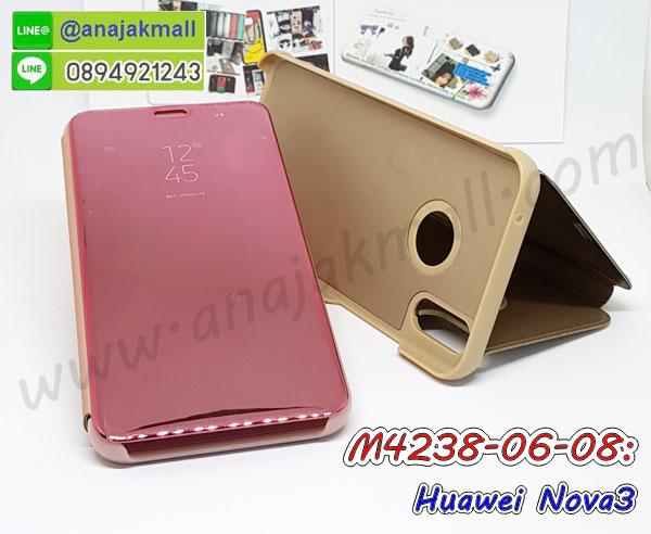 เคส huawei nova3 พร้อมส่ง กันกระแทก,huawei nova3 กรอบกันกระแทก พร้อมส่ง,เคสไดอารี่ huawei nova3,กรอบยางติดแหวน huawei nova3,เครชกันกระแทก huawei nova3,เคสยางนิ่มคริสตัลติดแหวน huawei nova3,สกรีนพลาสติก huawei nova3,เคสประกบหน้าหลัง huawei nova3,ฝาพับกระจกเงา huawei nova3,huawei nova3 เคสพิมพ์ลายพร้อมส่ง,เคสกระเป๋าคริสตัล huawei nova3,เคสแข็งพิมพ์ลาย huawei nova3, huawei nova3 เคสโชว์เบอร์,huawei nova3 ฝาหลังกระกบหัวท้าย,อลูมิเนียมเงากระจกhuawei nova3,สกรีนhuawei nova3,พิมพ์ลายการ์ตูน huawei nova3,กรอบเงากระจกhuawei nova3,เคสนิ่มพิมพ์ลาย huawei nova3,เคสน้ำไหล huawei nova3,เคสขวดน้ำหอม huawei nova3,ฝาครอบกันกระแทก huawei nova3,huawei nova3 เคสแต่งคริสตัลติดแหวน พร้อมส่ง,เคสโชว์เบอร์ huawei nova3,สั่งสกรีนเคส huawei nova3,ฝาหลังกันกระแทก huawei nova3,ฝาหลังประกบหัวท้าย huawei nova3,เคสซิลิโคน huawei nova3,เคสแต่งเพชร huawei nova3,ฝาพับเงากระจกhuawei nova3,เคสหนัง huawei nova3 ใส่บัตร,พร้อมส่งฝาพับใส่บัตร huawei nova3,huawei nova3 ฝาพับกันกระแทกเงากระจก,กรอบยางใสขอบสี huawei nova3 กันกระแทก,สกรีนฝาพับการ์ตูน huawei nova3,เคสคริสตัล huawei nova3,huawei nova3 หนังฝาพับใส่บัตรใส่เงิน,สกรีนยาง huawei nova3,สกรีนหนัง huawei nova3,เคสฝาพับแต่งคริสตัล huawei nova3,เคส huawei nova3 ประกบหัวท้าย,เคสลายการ์ตูน huawei nova3,พิมมินเนี่ยน huawei nova3,เคสแข็งแต่งคริสตัล huawei nova3,กรอบตู้น้ำไหลhuawei nova3,เคสหนังคริสตัล huawei nova3,เคสซิลิโคนนิ่ม huawei nova3,เคสประกอบ huawei nova3,กรอบประกบหัวท้าย huawei nova3,เคสกระต่ายสายคล้อง huawei nova3,หนังฝาพับ huawei nova3,สกรีน huawei nova3,สกรีนเคสนิ่มลายหิน huawei nova3,กระเป๋าสะพาย huawei nova3 คริสตัล,กรอบ huawei nova3 ประกบหัวท้าย,เคสแต่งคริสตัล huawei nova3 ฟรุ๊งฟริ๊ง,เคสยางนิ่มพิมพ์ลาย huawei nova3,กรอบฝาพับ huawei nova3 ไดอารี่,ฝาหลังประกบหัวท้าย huawei nova3,huawei nova3 หนังฝาพับใส่บัตร,เคสแข็งบุหนัง huawei nova3,มิเนียม huawei nova3 กระจกเงา,กรอบยางติดแหวนคริสตัล huawei nova3,เคสกรอบอลูมิเนียมลายการ์ตูน huawei nova3,เกราะ huawei nova3 กันกระแทก,ซิลิโคน huawei nova3 การ์ตูน,กรอบนิ่ม huawei nova3