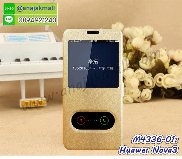 เคส huawei nova3 พร้อมส่ง กันกระแทก,huawei nova3 กรอบกันกระแทก พร้อมส่ง,เคสไดอารี่ huawei nova3,กรอบยางติดแหวน huawei nova3,เครชกันกระแทก huawei nova3,เคสยางนิ่มคริสตัลติดแหวน huawei nova3,สกรีนพลาสติก huawei nova3,เคสประกบหน้าหลัง huawei nova3,ฝาพับกระจกเงา huawei nova3,huawei nova3 เคสพิมพ์ลายพร้อมส่ง,เคสกระเป๋าคริสตัล huawei nova3,เคสแข็งพิมพ์ลาย huawei nova3, huawei nova3 เคสโชว์เบอร์,huawei nova3 ฝาหลังกระกบหัวท้าย,อลูมิเนียมเงากระจกhuawei nova3,สกรีนhuawei nova3,พิมพ์ลายการ์ตูน huawei nova3,กรอบเงากระจกhuawei nova3,เคสนิ่มพิมพ์ลาย huawei nova3,เคสน้ำไหล huawei nova3,เคสขวดน้ำหอม huawei nova3,ฝาครอบกันกระแทก huawei nova3,huawei nova3 เคสแต่งคริสตัลติดแหวน พร้อมส่ง,เคสโชว์เบอร์ huawei nova3,สั่งสกรีนเคส huawei nova3,ฝาหลังกันกระแทก huawei nova3,ฝาหลังประกบหัวท้าย huawei nova3,เคสซิลิโคน huawei nova3,เคสแต่งเพชร huawei nova3,ฝาพับเงากระจกhuawei nova3,เคสหนัง huawei nova3 ใส่บัตร,พร้อมส่งฝาพับใส่บัตร huawei nova3,huawei nova3 ฝาพับกันกระแทกเงากระจก,กรอบยางใสขอบสี huawei nova3 กันกระแทก,สกรีนฝาพับการ์ตูน huawei nova3,เคสคริสตัล huawei nova3,huawei nova3 หนังฝาพับใส่บัตรใส่เงิน,สกรีนยาง huawei nova3,สกรีนหนัง huawei nova3,เคสฝาพับแต่งคริสตัล huawei nova3,เคส huawei nova3 ประกบหัวท้าย,เคสลายการ์ตูน huawei nova3,พิมมินเนี่ยน huawei nova3,เคสแข็งแต่งคริสตัล huawei nova3,กรอบตู้น้ำไหลhuawei nova3,เคสหนังคริสตัล huawei nova3,เคสซิลิโคนนิ่ม huawei nova3,เคสประกอบ huawei nova3,กรอบประกบหัวท้าย huawei nova3,เคสกระต่ายสายคล้อง huawei nova3,หนังฝาพับ huawei nova3,สกรีน huawei nova3,สกรีนเคสนิ่มลายหิน huawei nova3,กระเป๋าสะพาย huawei nova3 คริสตัล,กรอบ huawei nova3 ประกบหัวท้าย,เคสแต่งคริสตัล huawei nova3 ฟรุ๊งฟริ๊ง,เคสยางนิ่มพิมพ์ลาย huawei nova3,กรอบฝาพับ huawei nova3 ไดอารี่,ฝาหลังประกบหัวท้าย huawei nova3,huawei nova3 หนังฝาพับใส่บัตร,เคสแข็งบุหนัง huawei nova3,มิเนียม huawei nova3 กระจกเงา,กรอบยางติดแหวนคริสตัล huawei nova3,เคสกรอบอลูมิเนียมลายการ์ตูน huawei nova3,เกราะ huawei nova3 กันกระแทก,ซิลิโคน huawei nova3 การ์ตูน,กรอบนิ่ม huawei nova3