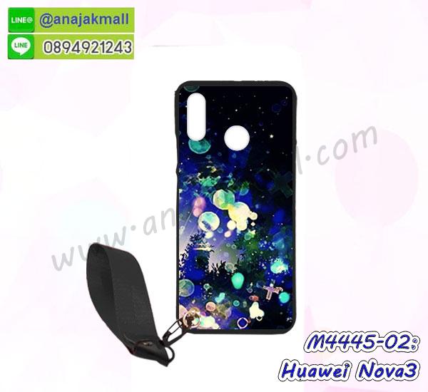 เคส huawei nova3 พร้อมส่ง กันกระแทก,huawei nova3 กรอบกันกระแทก พร้อมส่ง,เคสไดอารี่ huawei nova3,กรอบยางติดแหวน huawei nova3,เครชกันกระแทก huawei nova3,เคสยางนิ่มคริสตัลติดแหวน huawei nova3,สกรีนพลาสติก huawei nova3,เคสประกบหน้าหลัง huawei nova3,ฝาพับกระจกเงา huawei nova3,huawei nova3 เคสพิมพ์ลายพร้อมส่ง,เคสกระเป๋าคริสตัล huawei nova3,เคสแข็งพิมพ์ลาย huawei nova3, huawei nova3 เคสโชว์เบอร์,huawei nova3 ฝาหลังกระกบหัวท้าย,อลูมิเนียมเงากระจกhuawei nova3,สกรีนhuawei nova3,พิมพ์ลายการ์ตูน huawei nova3,กรอบเงากระจกhuawei nova3,เคสนิ่มพิมพ์ลาย huawei nova3,เคสน้ำไหล huawei nova3,เคสขวดน้ำหอม huawei nova3,ฝาครอบกันกระแทก huawei nova3,huawei nova3 เคสแต่งคริสตัลติดแหวน พร้อมส่ง,เคสโชว์เบอร์ huawei nova3,สั่งสกรีนเคส huawei nova3,ฝาหลังกันกระแทก huawei nova3,ฝาหลังประกบหัวท้าย huawei nova3,เคสซิลิโคน huawei nova3,เคสแต่งเพชร huawei nova3,ฝาพับเงากระจกhuawei nova3,เคสหนัง huawei nova3 ใส่บัตร,พร้อมส่งฝาพับใส่บัตร huawei nova3,huawei nova3 ฝาพับกันกระแทกเงากระจก,กรอบยางใสขอบสี huawei nova3 กันกระแทก,สกรีนฝาพับการ์ตูน huawei nova3,เคสคริสตัล huawei nova3,huawei nova3 หนังฝาพับใส่บัตรใส่เงิน,สกรีนยาง huawei nova3,สกรีนหนัง huawei nova3,เคสฝาพับแต่งคริสตัล huawei nova3,เคส huawei nova3 ประกบหัวท้าย,เคสลายการ์ตูน huawei nova3,พิมมินเนี่ยน huawei nova3,เคสแข็งแต่งคริสตัล huawei nova3,กรอบตู้น้ำไหลhuawei nova3,เคสหนังคริสตัล huawei nova3,เคสซิลิโคนนิ่ม huawei nova3,เคสประกอบ huawei nova3,กรอบประกบหัวท้าย huawei nova3,เคสกระต่ายสายคล้อง huawei nova3,หนังฝาพับ huawei nova3,สกรีน huawei nova3,สกรีนเคสนิ่มลายหิน huawei nova3,กระเป๋าสะพาย huawei nova3 คริสตัล,กรอบ huawei nova3 ประกบหัวท้าย,เคสแต่งคริสตัล huawei nova3 ฟรุ๊งฟริ๊ง,เคสยางนิ่มพิมพ์ลาย huawei nova3,กรอบฝาพับ huawei nova3 ไดอารี่,ฝาหลังประกบหัวท้าย huawei nova3,huawei nova3 หนังฝาพับใส่บัตร,เคสแข็งบุหนัง huawei nova3,มิเนียม huawei nova3 กระจกเงา,กรอบยางติดแหวนคริสตัล huawei nova3,เคสกรอบอลูมิเนียมลายการ์ตูน huawei nova3,เกราะ huawei nova3 กันกระแทก,ซิลิโคน huawei nova3 การ์ตูน,กรอบนิ่ม huawei nova3