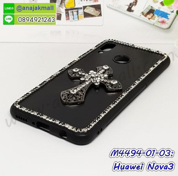 เคส huawei nova3 พร้อมส่ง กันกระแทก,huawei nova3 กรอบกันกระแทก พร้อมส่ง,เคสไดอารี่ huawei nova3,กรอบยางติดแหวน huawei nova3,เครชกันกระแทก huawei nova3,เคสยางนิ่มคริสตัลติดแหวน huawei nova3,สกรีนพลาสติก huawei nova3,เคสประกบหน้าหลัง huawei nova3,ฝาพับกระจกเงา huawei nova3,huawei nova3 เคสพิมพ์ลายพร้อมส่ง,เคสกระเป๋าคริสตัล huawei nova3,เคสแข็งพิมพ์ลาย huawei nova3, huawei nova3 เคสโชว์เบอร์,huawei nova3 ฝาหลังกระกบหัวท้าย,อลูมิเนียมเงากระจกhuawei nova3,สกรีนhuawei nova3,พิมพ์ลายการ์ตูน huawei nova3,กรอบเงากระจกhuawei nova3,เคสนิ่มพิมพ์ลาย huawei nova3,เคสน้ำไหล huawei nova3,เคสขวดน้ำหอม huawei nova3,ฝาครอบกันกระแทก huawei nova3,huawei nova3 เคสแต่งคริสตัลติดแหวน พร้อมส่ง,เคสโชว์เบอร์ huawei nova3,สั่งสกรีนเคส huawei nova3,ฝาหลังกันกระแทก huawei nova3,ฝาหลังประกบหัวท้าย huawei nova3,เคสซิลิโคน huawei nova3,เคสแต่งเพชร huawei nova3,ฝาพับเงากระจกhuawei nova3,เคสหนัง huawei nova3 ใส่บัตร,พร้อมส่งฝาพับใส่บัตร huawei nova3,huawei nova3 ฝาพับกันกระแทกเงากระจก,กรอบยางใสขอบสี huawei nova3 กันกระแทก,สกรีนฝาพับการ์ตูน huawei nova3,เคสคริสตัล huawei nova3,huawei nova3 หนังฝาพับใส่บัตรใส่เงิน,สกรีนยาง huawei nova3,สกรีนหนัง huawei nova3,เคสฝาพับแต่งคริสตัล huawei nova3,เคส huawei nova3 ประกบหัวท้าย,เคสลายการ์ตูน huawei nova3,พิมมินเนี่ยน huawei nova3,เคสแข็งแต่งคริสตัล huawei nova3,กรอบตู้น้ำไหลhuawei nova3,เคสหนังคริสตัล huawei nova3,เคสซิลิโคนนิ่ม huawei nova3,เคสประกอบ huawei nova3,กรอบประกบหัวท้าย huawei nova3,เคสกระต่ายสายคล้อง huawei nova3,หนังฝาพับ huawei nova3,สกรีน huawei nova3,สกรีนเคสนิ่มลายหิน huawei nova3,กระเป๋าสะพาย huawei nova3 คริสตัล,กรอบ huawei nova3 ประกบหัวท้าย,เคสแต่งคริสตัล huawei nova3 ฟรุ๊งฟริ๊ง,เคสยางนิ่มพิมพ์ลาย huawei nova3,กรอบฝาพับ huawei nova3 ไดอารี่,ฝาหลังประกบหัวท้าย huawei nova3,huawei nova3 หนังฝาพับใส่บัตร,เคสแข็งบุหนัง huawei nova3,มิเนียม huawei nova3 กระจกเงา,กรอบยางติดแหวนคริสตัล huawei nova3,เคสกรอบอลูมิเนียมลายการ์ตูน huawei nova3,เกราะ huawei nova3 กันกระแทก,ซิลิโคน huawei nova3 การ์ตูน,กรอบนิ่ม huawei nova3