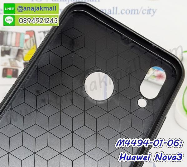 เคส huawei nova3 พร้อมส่ง กันกระแทก,huawei nova3 กรอบกันกระแทก พร้อมส่ง,เคสไดอารี่ huawei nova3,กรอบยางติดแหวน huawei nova3,เครชกันกระแทก huawei nova3,เคสยางนิ่มคริสตัลติดแหวน huawei nova3,สกรีนพลาสติก huawei nova3,เคสประกบหน้าหลัง huawei nova3,ฝาพับกระจกเงา huawei nova3,huawei nova3 เคสพิมพ์ลายพร้อมส่ง,เคสกระเป๋าคริสตัล huawei nova3,เคสแข็งพิมพ์ลาย huawei nova3, huawei nova3 เคสโชว์เบอร์,huawei nova3 ฝาหลังกระกบหัวท้าย,อลูมิเนียมเงากระจกhuawei nova3,สกรีนhuawei nova3,พิมพ์ลายการ์ตูน huawei nova3,กรอบเงากระจกhuawei nova3,เคสนิ่มพิมพ์ลาย huawei nova3,เคสน้ำไหล huawei nova3,เคสขวดน้ำหอม huawei nova3,ฝาครอบกันกระแทก huawei nova3,huawei nova3 เคสแต่งคริสตัลติดแหวน พร้อมส่ง,เคสโชว์เบอร์ huawei nova3,สั่งสกรีนเคส huawei nova3,ฝาหลังกันกระแทก huawei nova3,ฝาหลังประกบหัวท้าย huawei nova3,เคสซิลิโคน huawei nova3,เคสแต่งเพชร huawei nova3,ฝาพับเงากระจกhuawei nova3,เคสหนัง huawei nova3 ใส่บัตร,พร้อมส่งฝาพับใส่บัตร huawei nova3,huawei nova3 ฝาพับกันกระแทกเงากระจก,กรอบยางใสขอบสี huawei nova3 กันกระแทก,สกรีนฝาพับการ์ตูน huawei nova3,เคสคริสตัล huawei nova3,huawei nova3 หนังฝาพับใส่บัตรใส่เงิน,สกรีนยาง huawei nova3,สกรีนหนัง huawei nova3,เคสฝาพับแต่งคริสตัล huawei nova3,เคส huawei nova3 ประกบหัวท้าย,เคสลายการ์ตูน huawei nova3,พิมมินเนี่ยน huawei nova3,เคสแข็งแต่งคริสตัล huawei nova3,กรอบตู้น้ำไหลhuawei nova3,เคสหนังคริสตัล huawei nova3,เคสซิลิโคนนิ่ม huawei nova3,เคสประกอบ huawei nova3,กรอบประกบหัวท้าย huawei nova3,เคสกระต่ายสายคล้อง huawei nova3,หนังฝาพับ huawei nova3,สกรีน huawei nova3,สกรีนเคสนิ่มลายหิน huawei nova3,กระเป๋าสะพาย huawei nova3 คริสตัล,กรอบ huawei nova3 ประกบหัวท้าย,เคสแต่งคริสตัล huawei nova3 ฟรุ๊งฟริ๊ง,เคสยางนิ่มพิมพ์ลาย huawei nova3,กรอบฝาพับ huawei nova3 ไดอารี่,ฝาหลังประกบหัวท้าย huawei nova3,huawei nova3 หนังฝาพับใส่บัตร,เคสแข็งบุหนัง huawei nova3,มิเนียม huawei nova3 กระจกเงา,กรอบยางติดแหวนคริสตัล huawei nova3,เคสกรอบอลูมิเนียมลายการ์ตูน huawei nova3,เกราะ huawei nova3 กันกระแทก,ซิลิโคน huawei nova3 การ์ตูน,กรอบนิ่ม huawei nova3