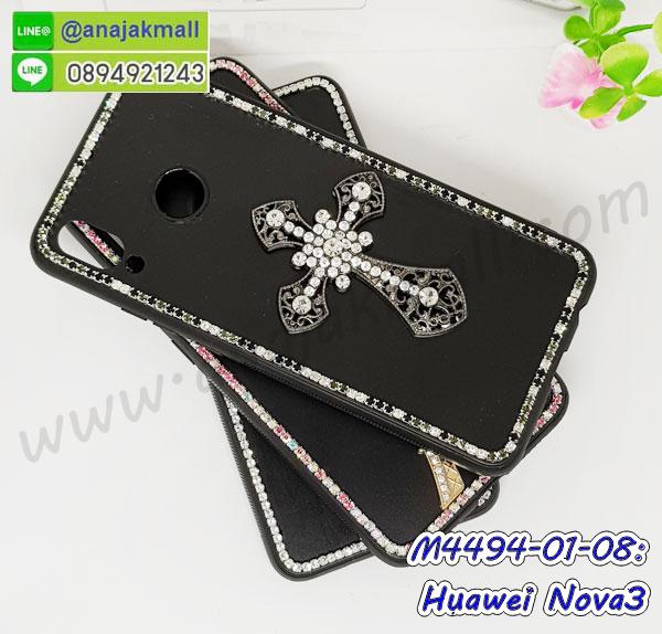 เคส huawei nova3 พร้อมส่ง กันกระแทก,huawei nova3 กรอบกันกระแทก พร้อมส่ง,เคสไดอารี่ huawei nova3,กรอบยางติดแหวน huawei nova3,เครชกันกระแทก huawei nova3,เคสยางนิ่มคริสตัลติดแหวน huawei nova3,สกรีนพลาสติก huawei nova3,เคสประกบหน้าหลัง huawei nova3,ฝาพับกระจกเงา huawei nova3,huawei nova3 เคสพิมพ์ลายพร้อมส่ง,เคสกระเป๋าคริสตัล huawei nova3,เคสแข็งพิมพ์ลาย huawei nova3, huawei nova3 เคสโชว์เบอร์,huawei nova3 ฝาหลังกระกบหัวท้าย,อลูมิเนียมเงากระจกhuawei nova3,สกรีนhuawei nova3,พิมพ์ลายการ์ตูน huawei nova3,กรอบเงากระจกhuawei nova3,เคสนิ่มพิมพ์ลาย huawei nova3,เคสน้ำไหล huawei nova3,เคสขวดน้ำหอม huawei nova3,ฝาครอบกันกระแทก huawei nova3,huawei nova3 เคสแต่งคริสตัลติดแหวน พร้อมส่ง,เคสโชว์เบอร์ huawei nova3,สั่งสกรีนเคส huawei nova3,ฝาหลังกันกระแทก huawei nova3,ฝาหลังประกบหัวท้าย huawei nova3,เคสซิลิโคน huawei nova3,เคสแต่งเพชร huawei nova3,ฝาพับเงากระจกhuawei nova3,เคสหนัง huawei nova3 ใส่บัตร,พร้อมส่งฝาพับใส่บัตร huawei nova3,huawei nova3 ฝาพับกันกระแทกเงากระจก,กรอบยางใสขอบสี huawei nova3 กันกระแทก,สกรีนฝาพับการ์ตูน huawei nova3,เคสคริสตัล huawei nova3,huawei nova3 หนังฝาพับใส่บัตรใส่เงิน,สกรีนยาง huawei nova3,สกรีนหนัง huawei nova3,เคสฝาพับแต่งคริสตัล huawei nova3,เคส huawei nova3 ประกบหัวท้าย,เคสลายการ์ตูน huawei nova3,พิมมินเนี่ยน huawei nova3,เคสแข็งแต่งคริสตัล huawei nova3,กรอบตู้น้ำไหลhuawei nova3,เคสหนังคริสตัล huawei nova3,เคสซิลิโคนนิ่ม huawei nova3,เคสประกอบ huawei nova3,กรอบประกบหัวท้าย huawei nova3,เคสกระต่ายสายคล้อง huawei nova3,หนังฝาพับ huawei nova3,สกรีน huawei nova3,สกรีนเคสนิ่มลายหิน huawei nova3,กระเป๋าสะพาย huawei nova3 คริสตัล,กรอบ huawei nova3 ประกบหัวท้าย,เคสแต่งคริสตัล huawei nova3 ฟรุ๊งฟริ๊ง,เคสยางนิ่มพิมพ์ลาย huawei nova3,กรอบฝาพับ huawei nova3 ไดอารี่,ฝาหลังประกบหัวท้าย huawei nova3,huawei nova3 หนังฝาพับใส่บัตร,เคสแข็งบุหนัง huawei nova3,มิเนียม huawei nova3 กระจกเงา,กรอบยางติดแหวนคริสตัล huawei nova3,เคสกรอบอลูมิเนียมลายการ์ตูน huawei nova3,เกราะ huawei nova3 กันกระแทก,ซิลิโคน huawei nova3 การ์ตูน,กรอบนิ่ม huawei nova3