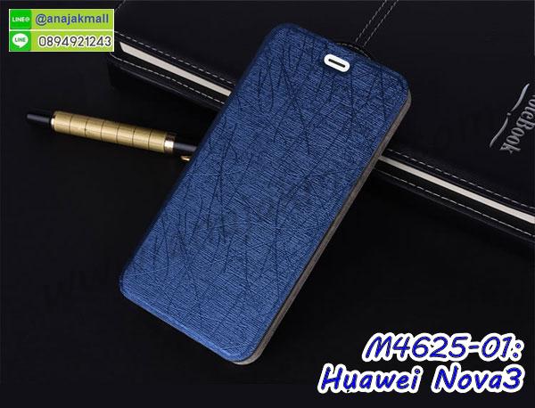 เคส huawei nova3 พร้อมส่ง กันกระแทก,huawei nova3 กรอบกันกระแทก พร้อมส่ง,เคสไดอารี่ huawei nova3,กรอบยางติดแหวน huawei nova3,เครชกันกระแทก huawei nova3,เคสยางนิ่มคริสตัลติดแหวน huawei nova3,สกรีนพลาสติก huawei nova3,เคสประกบหน้าหลัง huawei nova3,ฝาพับกระจกเงา huawei nova3,huawei nova3 เคสพิมพ์ลายพร้อมส่ง,เคสกระเป๋าคริสตัล huawei nova3,เคสแข็งพิมพ์ลาย huawei nova3, huawei nova3 เคสโชว์เบอร์,huawei nova3 ฝาหลังกระกบหัวท้าย,อลูมิเนียมเงากระจกhuawei nova3,สกรีนhuawei nova3,พิมพ์ลายการ์ตูน huawei nova3,กรอบเงากระจกhuawei nova3,เคสนิ่มพิมพ์ลาย huawei nova3,เคสน้ำไหล huawei nova3,เคสขวดน้ำหอม huawei nova3,ฝาครอบกันกระแทก huawei nova3,huawei nova3 เคสแต่งคริสตัลติดแหวน พร้อมส่ง,เคสโชว์เบอร์ huawei nova3,สั่งสกรีนเคส huawei nova3,ฝาหลังกันกระแทก huawei nova3,ฝาหลังประกบหัวท้าย huawei nova3,เคสซิลิโคน huawei nova3,เคสแต่งเพชร huawei nova3,ฝาพับเงากระจกhuawei nova3,เคสหนัง huawei nova3 ใส่บัตร,พร้อมส่งฝาพับใส่บัตร huawei nova3,huawei nova3 ฝาพับกันกระแทกเงากระจก,กรอบยางใสขอบสี huawei nova3 กันกระแทก,สกรีนฝาพับการ์ตูน huawei nova3,เคสคริสตัล huawei nova3,huawei nova3 หนังฝาพับใส่บัตรใส่เงิน,สกรีนยาง huawei nova3,สกรีนหนัง huawei nova3,เคสฝาพับแต่งคริสตัล huawei nova3,เคส huawei nova3 ประกบหัวท้าย,เคสลายการ์ตูน huawei nova3,พิมมินเนี่ยน huawei nova3,เคสแข็งแต่งคริสตัล huawei nova3,กรอบตู้น้ำไหลhuawei nova3,เคสหนังคริสตัล huawei nova3,เคสซิลิโคนนิ่ม huawei nova3,เคสประกอบ huawei nova3,กรอบประกบหัวท้าย huawei nova3,เคสกระต่ายสายคล้อง huawei nova3,หนังฝาพับ huawei nova3,สกรีน huawei nova3,สกรีนเคสนิ่มลายหิน huawei nova3,กระเป๋าสะพาย huawei nova3 คริสตัล,กรอบ huawei nova3 ประกบหัวท้าย,เคสแต่งคริสตัล huawei nova3 ฟรุ๊งฟริ๊ง,เคสยางนิ่มพิมพ์ลาย huawei nova3,กรอบฝาพับ huawei nova3 ไดอารี่,ฝาหลังประกบหัวท้าย huawei nova3,huawei nova3 หนังฝาพับใส่บัตร,เคสแข็งบุหนัง huawei nova3,มิเนียม huawei nova3 กระจกเงา,กรอบยางติดแหวนคริสตัล huawei nova3,เคสกรอบอลูมิเนียมลายการ์ตูน huawei nova3,เกราะ huawei nova3 กันกระแทก,ซิลิโคน huawei nova3 การ์ตูน,กรอบนิ่ม huawei nova3