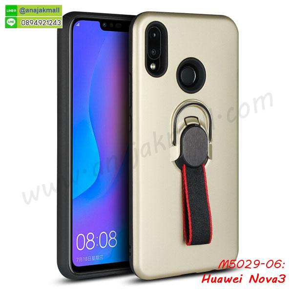 เคส huawei nova3 พร้อมส่ง กันกระแทก,huawei nova3 กรอบกันกระแทก พร้อมส่ง,เคสไดอารี่ huawei nova3,กรอบยางติดแหวน huawei nova3,เครชกันกระแทก huawei nova3,เคสยางนิ่มคริสตัลติดแหวน huawei nova3,สกรีนพลาสติก huawei nova3,เคสประกบหน้าหลัง huawei nova3,ฝาพับกระจกเงา huawei nova3,huawei nova3 เคสพิมพ์ลายพร้อมส่ง,เคสกระเป๋าคริสตัล huawei nova3,เคสแข็งพิมพ์ลาย huawei nova3, huawei nova3 เคสโชว์เบอร์,huawei nova3 ฝาหลังกระกบหัวท้าย,อลูมิเนียมเงากระจกhuawei nova3,สกรีนhuawei nova3,พิมพ์ลายการ์ตูน huawei nova3,กรอบเงากระจกhuawei nova3,เคสนิ่มพิมพ์ลาย huawei nova3,เคสน้ำไหล huawei nova3,เคสขวดน้ำหอม huawei nova3,ฝาครอบกันกระแทก huawei nova3,huawei nova3 เคสแต่งคริสตัลติดแหวน พร้อมส่ง,เคสโชว์เบอร์ huawei nova3,สั่งสกรีนเคส huawei nova3,ฝาหลังกันกระแทก huawei nova3,ฝาหลังประกบหัวท้าย huawei nova3,เคสซิลิโคน huawei nova3,เคสแต่งเพชร huawei nova3,ฝาพับเงากระจกhuawei nova3,เคสหนัง huawei nova3 ใส่บัตร,พร้อมส่งฝาพับใส่บัตร huawei nova3,huawei nova3 ฝาพับกันกระแทกเงากระจก,กรอบยางใสขอบสี huawei nova3 กันกระแทก,สกรีนฝาพับการ์ตูน huawei nova3,เคสคริสตัล huawei nova3,huawei nova3 หนังฝาพับใส่บัตรใส่เงิน,สกรีนยาง huawei nova3,สกรีนหนัง huawei nova3,เคสฝาพับแต่งคริสตัล huawei nova3,เคส huawei nova3 ประกบหัวท้าย,เคสลายการ์ตูน huawei nova3,พิมมินเนี่ยน huawei nova3,เคสแข็งแต่งคริสตัล huawei nova3,กรอบตู้น้ำไหลhuawei nova3,เคสหนังคริสตัล huawei nova3,เคสซิลิโคนนิ่ม huawei nova3,เคสประกอบ huawei nova3,กรอบประกบหัวท้าย huawei nova3,เคสกระต่ายสายคล้อง huawei nova3,หนังฝาพับ huawei nova3,สกรีน huawei nova3,สกรีนเคสนิ่มลายหิน huawei nova3,กระเป๋าสะพาย huawei nova3 คริสตัล,กรอบ huawei nova3 ประกบหัวท้าย,เคสแต่งคริสตัล huawei nova3 ฟรุ๊งฟริ๊ง,เคสยางนิ่มพิมพ์ลาย huawei nova3,กรอบฝาพับ huawei nova3 ไดอารี่,ฝาหลังประกบหัวท้าย huawei nova3,huawei nova3 หนังฝาพับใส่บัตร,เคสแข็งบุหนัง huawei nova3,มิเนียม huawei nova3 กระจกเงา,กรอบยางติดแหวนคริสตัล huawei nova3,เคสกรอบอลูมิเนียมลายการ์ตูน huawei nova3,เกราะ huawei nova3 กันกระแทก,ซิลิโคน huawei nova3 การ์ตูน,กรอบนิ่ม huawei nova3