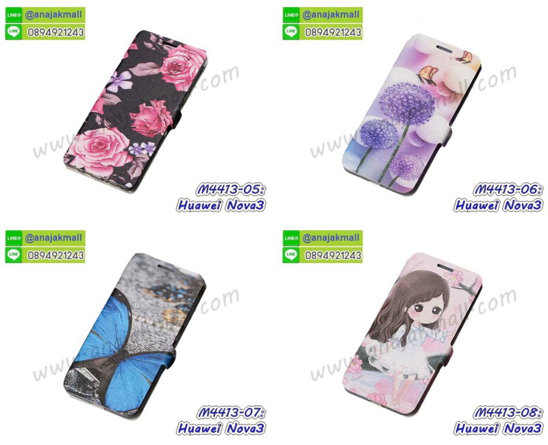 เคส huawei nova3 พร้อมส่ง กันกระแทก,huawei nova3 กรอบกันกระแทก พร้อมส่ง,เคสไดอารี่ huawei nova3,กรอบยางติดแหวน huawei nova3,เครชกันกระแทก huawei nova3,เคสยางนิ่มคริสตัลติดแหวน huawei nova3,สกรีนพลาสติก huawei nova3,เคสประกบหน้าหลัง huawei nova3,ฝาพับกระจกเงา huawei nova3,huawei nova3 เคสพิมพ์ลายพร้อมส่ง,เคสกระเป๋าคริสตัล huawei nova3,เคสแข็งพิมพ์ลาย huawei nova3, huawei nova3 เคสโชว์เบอร์,huawei nova3 ฝาหลังกระกบหัวท้าย,อลูมิเนียมเงากระจกhuawei nova3,สกรีนhuawei nova3,พิมพ์ลายการ์ตูน huawei nova3,กรอบเงากระจกhuawei nova3,เคสนิ่มพิมพ์ลาย huawei nova3,เคสน้ำไหล huawei nova3,เคสขวดน้ำหอม huawei nova3,ฝาครอบกันกระแทก huawei nova3,huawei nova3 เคสแต่งคริสตัลติดแหวน พร้อมส่ง,เคสโชว์เบอร์ huawei nova3,สั่งสกรีนเคส huawei nova3,ฝาหลังกันกระแทก huawei nova3,ฝาหลังประกบหัวท้าย huawei nova3,เคสซิลิโคน huawei nova3,เคสแต่งเพชร huawei nova3,ฝาพับเงากระจกhuawei nova3,เคสหนัง huawei nova3 ใส่บัตร,พร้อมส่งฝาพับใส่บัตร huawei nova3,huawei nova3 ฝาพับกันกระแทกเงากระจก,กรอบยางใสขอบสี huawei nova3 กันกระแทก,สกรีนฝาพับการ์ตูน huawei nova3,เคสคริสตัล huawei nova3,huawei nova3 หนังฝาพับใส่บัตรใส่เงิน,สกรีนยาง huawei nova3,สกรีนหนัง huawei nova3,เคสฝาพับแต่งคริสตัล huawei nova3,เคส huawei nova3 ประกบหัวท้าย,เคสลายการ์ตูน huawei nova3,พิมมินเนี่ยน huawei nova3,เคสแข็งแต่งคริสตัล huawei nova3,กรอบตู้น้ำไหลhuawei nova3,เคสหนังคริสตัล huawei nova3,เคสซิลิโคนนิ่ม huawei nova3,เคสประกอบ huawei nova3,กรอบประกบหัวท้าย huawei nova3,เคสกระต่ายสายคล้อง huawei nova3,หนังฝาพับ huawei nova3,สกรีน huawei nova3,สกรีนเคสนิ่มลายหิน huawei nova3,กระเป๋าสะพาย huawei nova3 คริสตัล,กรอบ huawei nova3 ประกบหัวท้าย,เคสแต่งคริสตัล huawei nova3 ฟรุ๊งฟริ๊ง,เคสยางนิ่มพิมพ์ลาย huawei nova3,กรอบฝาพับ huawei nova3 ไดอารี่,ฝาหลังประกบหัวท้าย huawei nova3,huawei nova3 หนังฝาพับใส่บัตร,เคสแข็งบุหนัง huawei nova3,มิเนียม huawei nova3 กระจกเงา,กรอบยางติดแหวนคริสตัล huawei nova3,เคสกรอบอลูมิเนียมลายการ์ตูน huawei nova3,เกราะ huawei nova3 กันกระแทก,ซิลิโคน huawei nova3 การ์ตูน,กรอบนิ่ม huawei nova3