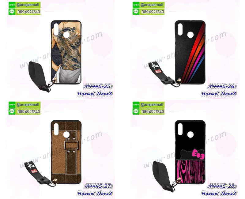 เคส huawei nova3 พร้อมส่ง กันกระแทก,huawei nova3 กรอบกันกระแทก พร้อมส่ง,เคสไดอารี่ huawei nova3,กรอบยางติดแหวน huawei nova3,เครชกันกระแทก huawei nova3,เคสยางนิ่มคริสตัลติดแหวน huawei nova3,สกรีนพลาสติก huawei nova3,เคสประกบหน้าหลัง huawei nova3,ฝาพับกระจกเงา huawei nova3,huawei nova3 เคสพิมพ์ลายพร้อมส่ง,เคสกระเป๋าคริสตัล huawei nova3,เคสแข็งพิมพ์ลาย huawei nova3, huawei nova3 เคสโชว์เบอร์,huawei nova3 ฝาหลังกระกบหัวท้าย,อลูมิเนียมเงากระจกhuawei nova3,สกรีนhuawei nova3,พิมพ์ลายการ์ตูน huawei nova3,กรอบเงากระจกhuawei nova3,เคสนิ่มพิมพ์ลาย huawei nova3,เคสน้ำไหล huawei nova3,เคสขวดน้ำหอม huawei nova3,ฝาครอบกันกระแทก huawei nova3,huawei nova3 เคสแต่งคริสตัลติดแหวน พร้อมส่ง,เคสโชว์เบอร์ huawei nova3,สั่งสกรีนเคส huawei nova3,ฝาหลังกันกระแทก huawei nova3,ฝาหลังประกบหัวท้าย huawei nova3,เคสซิลิโคน huawei nova3,เคสแต่งเพชร huawei nova3,ฝาพับเงากระจกhuawei nova3,เคสหนัง huawei nova3 ใส่บัตร,พร้อมส่งฝาพับใส่บัตร huawei nova3,huawei nova3 ฝาพับกันกระแทกเงากระจก,กรอบยางใสขอบสี huawei nova3 กันกระแทก,สกรีนฝาพับการ์ตูน huawei nova3,เคสคริสตัล huawei nova3,huawei nova3 หนังฝาพับใส่บัตรใส่เงิน,สกรีนยาง huawei nova3,สกรีนหนัง huawei nova3,เคสฝาพับแต่งคริสตัล huawei nova3,เคส huawei nova3 ประกบหัวท้าย,เคสลายการ์ตูน huawei nova3,พิมมินเนี่ยน huawei nova3,เคสแข็งแต่งคริสตัล huawei nova3,กรอบตู้น้ำไหลhuawei nova3,เคสหนังคริสตัล huawei nova3,เคสซิลิโคนนิ่ม huawei nova3,เคสประกอบ huawei nova3,กรอบประกบหัวท้าย huawei nova3,เคสกระต่ายสายคล้อง huawei nova3,หนังฝาพับ huawei nova3,สกรีน huawei nova3,สกรีนเคสนิ่มลายหิน huawei nova3,กระเป๋าสะพาย huawei nova3 คริสตัล,กรอบ huawei nova3 ประกบหัวท้าย,เคสแต่งคริสตัล huawei nova3 ฟรุ๊งฟริ๊ง,เคสยางนิ่มพิมพ์ลาย huawei nova3,กรอบฝาพับ huawei nova3 ไดอารี่,ฝาหลังประกบหัวท้าย huawei nova3,huawei nova3 หนังฝาพับใส่บัตร,เคสแข็งบุหนัง huawei nova3,มิเนียม huawei nova3 กระจกเงา,กรอบยางติดแหวนคริสตัล huawei nova3,เคสกรอบอลูมิเนียมลายการ์ตูน huawei nova3,เกราะ huawei nova3 กันกระแทก,ซิลิโคน huawei nova3 การ์ตูน,กรอบนิ่ม huawei nova3