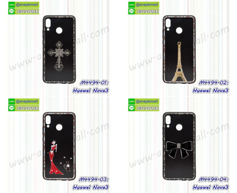 เคส huawei nova3 พร้อมส่ง กันกระแทก,huawei nova3 กรอบกันกระแทก พร้อมส่ง,เคสไดอารี่ huawei nova3,กรอบยางติดแหวน huawei nova3,เครชกันกระแทก huawei nova3,เคสยางนิ่มคริสตัลติดแหวน huawei nova3,สกรีนพลาสติก huawei nova3,เคสประกบหน้าหลัง huawei nova3,ฝาพับกระจกเงา huawei nova3,huawei nova3 เคสพิมพ์ลายพร้อมส่ง,เคสกระเป๋าคริสตัล huawei nova3,เคสแข็งพิมพ์ลาย huawei nova3, huawei nova3 เคสโชว์เบอร์,huawei nova3 ฝาหลังกระกบหัวท้าย,อลูมิเนียมเงากระจกhuawei nova3,สกรีนhuawei nova3,พิมพ์ลายการ์ตูน huawei nova3,กรอบเงากระจกhuawei nova3,เคสนิ่มพิมพ์ลาย huawei nova3,เคสน้ำไหล huawei nova3,เคสขวดน้ำหอม huawei nova3,ฝาครอบกันกระแทก huawei nova3,huawei nova3 เคสแต่งคริสตัลติดแหวน พร้อมส่ง,เคสโชว์เบอร์ huawei nova3,สั่งสกรีนเคส huawei nova3,ฝาหลังกันกระแทก huawei nova3,ฝาหลังประกบหัวท้าย huawei nova3,เคสซิลิโคน huawei nova3,เคสแต่งเพชร huawei nova3,ฝาพับเงากระจกhuawei nova3,เคสหนัง huawei nova3 ใส่บัตร,พร้อมส่งฝาพับใส่บัตร huawei nova3,huawei nova3 ฝาพับกันกระแทกเงากระจก,กรอบยางใสขอบสี huawei nova3 กันกระแทก,สกรีนฝาพับการ์ตูน huawei nova3,เคสคริสตัล huawei nova3,huawei nova3 หนังฝาพับใส่บัตรใส่เงิน,สกรีนยาง huawei nova3,สกรีนหนัง huawei nova3,เคสฝาพับแต่งคริสตัล huawei nova3,เคส huawei nova3 ประกบหัวท้าย,เคสลายการ์ตูน huawei nova3,พิมมินเนี่ยน huawei nova3,เคสแข็งแต่งคริสตัล huawei nova3,กรอบตู้น้ำไหลhuawei nova3,เคสหนังคริสตัล huawei nova3,เคสซิลิโคนนิ่ม huawei nova3,เคสประกอบ huawei nova3,กรอบประกบหัวท้าย huawei nova3,เคสกระต่ายสายคล้อง huawei nova3,หนังฝาพับ huawei nova3,สกรีน huawei nova3,สกรีนเคสนิ่มลายหิน huawei nova3,กระเป๋าสะพาย huawei nova3 คริสตัล,กรอบ huawei nova3 ประกบหัวท้าย,เคสแต่งคริสตัล huawei nova3 ฟรุ๊งฟริ๊ง,เคสยางนิ่มพิมพ์ลาย huawei nova3,กรอบฝาพับ huawei nova3 ไดอารี่,ฝาหลังประกบหัวท้าย huawei nova3,huawei nova3 หนังฝาพับใส่บัตร,เคสแข็งบุหนัง huawei nova3,มิเนียม huawei nova3 กระจกเงา,กรอบยางติดแหวนคริสตัล huawei nova3,เคสกรอบอลูมิเนียมลายการ์ตูน huawei nova3,เกราะ huawei nova3 กันกระแทก,ซิลิโคน huawei nova3 การ์ตูน,กรอบนิ่ม huawei nova3