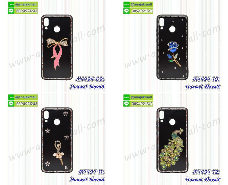 เคส huawei nova3 พร้อมส่ง กันกระแทก,huawei nova3 กรอบกันกระแทก พร้อมส่ง,เคสไดอารี่ huawei nova3,กรอบยางติดแหวน huawei nova3,เครชกันกระแทก huawei nova3,เคสยางนิ่มคริสตัลติดแหวน huawei nova3,สกรีนพลาสติก huawei nova3,เคสประกบหน้าหลัง huawei nova3,ฝาพับกระจกเงา huawei nova3,huawei nova3 เคสพิมพ์ลายพร้อมส่ง,เคสกระเป๋าคริสตัล huawei nova3,เคสแข็งพิมพ์ลาย huawei nova3, huawei nova3 เคสโชว์เบอร์,huawei nova3 ฝาหลังกระกบหัวท้าย,อลูมิเนียมเงากระจกhuawei nova3,สกรีนhuawei nova3,พิมพ์ลายการ์ตูน huawei nova3,กรอบเงากระจกhuawei nova3,เคสนิ่มพิมพ์ลาย huawei nova3,เคสน้ำไหล huawei nova3,เคสขวดน้ำหอม huawei nova3,ฝาครอบกันกระแทก huawei nova3,huawei nova3 เคสแต่งคริสตัลติดแหวน พร้อมส่ง,เคสโชว์เบอร์ huawei nova3,สั่งสกรีนเคส huawei nova3,ฝาหลังกันกระแทก huawei nova3,ฝาหลังประกบหัวท้าย huawei nova3,เคสซิลิโคน huawei nova3,เคสแต่งเพชร huawei nova3,ฝาพับเงากระจกhuawei nova3,เคสหนัง huawei nova3 ใส่บัตร,พร้อมส่งฝาพับใส่บัตร huawei nova3,huawei nova3 ฝาพับกันกระแทกเงากระจก,กรอบยางใสขอบสี huawei nova3 กันกระแทก,สกรีนฝาพับการ์ตูน huawei nova3,เคสคริสตัล huawei nova3,huawei nova3 หนังฝาพับใส่บัตรใส่เงิน,สกรีนยาง huawei nova3,สกรีนหนัง huawei nova3,เคสฝาพับแต่งคริสตัล huawei nova3,เคส huawei nova3 ประกบหัวท้าย,เคสลายการ์ตูน huawei nova3,พิมมินเนี่ยน huawei nova3,เคสแข็งแต่งคริสตัล huawei nova3,กรอบตู้น้ำไหลhuawei nova3,เคสหนังคริสตัล huawei nova3,เคสซิลิโคนนิ่ม huawei nova3,เคสประกอบ huawei nova3,กรอบประกบหัวท้าย huawei nova3,เคสกระต่ายสายคล้อง huawei nova3,หนังฝาพับ huawei nova3,สกรีน huawei nova3,สกรีนเคสนิ่มลายหิน huawei nova3,กระเป๋าสะพาย huawei nova3 คริสตัล,กรอบ huawei nova3 ประกบหัวท้าย,เคสแต่งคริสตัล huawei nova3 ฟรุ๊งฟริ๊ง,เคสยางนิ่มพิมพ์ลาย huawei nova3,กรอบฝาพับ huawei nova3 ไดอารี่,ฝาหลังประกบหัวท้าย huawei nova3,huawei nova3 หนังฝาพับใส่บัตร,เคสแข็งบุหนัง huawei nova3,มิเนียม huawei nova3 กระจกเงา,กรอบยางติดแหวนคริสตัล huawei nova3,เคสกรอบอลูมิเนียมลายการ์ตูน huawei nova3,เกราะ huawei nova3 กันกระแทก,ซิลิโคน huawei nova3 การ์ตูน,กรอบนิ่ม huawei nova3