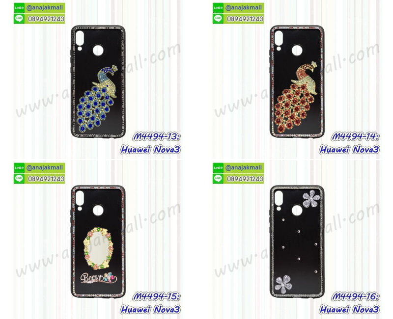 เคส huawei nova3 พร้อมส่ง กันกระแทก,huawei nova3 กรอบกันกระแทก พร้อมส่ง,เคสไดอารี่ huawei nova3,กรอบยางติดแหวน huawei nova3,เครชกันกระแทก huawei nova3,เคสยางนิ่มคริสตัลติดแหวน huawei nova3,สกรีนพลาสติก huawei nova3,เคสประกบหน้าหลัง huawei nova3,ฝาพับกระจกเงา huawei nova3,huawei nova3 เคสพิมพ์ลายพร้อมส่ง,เคสกระเป๋าคริสตัล huawei nova3,เคสแข็งพิมพ์ลาย huawei nova3, huawei nova3 เคสโชว์เบอร์,huawei nova3 ฝาหลังกระกบหัวท้าย,อลูมิเนียมเงากระจกhuawei nova3,สกรีนhuawei nova3,พิมพ์ลายการ์ตูน huawei nova3,กรอบเงากระจกhuawei nova3,เคสนิ่มพิมพ์ลาย huawei nova3,เคสน้ำไหล huawei nova3,เคสขวดน้ำหอม huawei nova3,ฝาครอบกันกระแทก huawei nova3,huawei nova3 เคสแต่งคริสตัลติดแหวน พร้อมส่ง,เคสโชว์เบอร์ huawei nova3,สั่งสกรีนเคส huawei nova3,ฝาหลังกันกระแทก huawei nova3,ฝาหลังประกบหัวท้าย huawei nova3,เคสซิลิโคน huawei nova3,เคสแต่งเพชร huawei nova3,ฝาพับเงากระจกhuawei nova3,เคสหนัง huawei nova3 ใส่บัตร,พร้อมส่งฝาพับใส่บัตร huawei nova3,huawei nova3 ฝาพับกันกระแทกเงากระจก,กรอบยางใสขอบสี huawei nova3 กันกระแทก,สกรีนฝาพับการ์ตูน huawei nova3,เคสคริสตัล huawei nova3,huawei nova3 หนังฝาพับใส่บัตรใส่เงิน,สกรีนยาง huawei nova3,สกรีนหนัง huawei nova3,เคสฝาพับแต่งคริสตัล huawei nova3,เคส huawei nova3 ประกบหัวท้าย,เคสลายการ์ตูน huawei nova3,พิมมินเนี่ยน huawei nova3,เคสแข็งแต่งคริสตัล huawei nova3,กรอบตู้น้ำไหลhuawei nova3,เคสหนังคริสตัล huawei nova3,เคสซิลิโคนนิ่ม huawei nova3,เคสประกอบ huawei nova3,กรอบประกบหัวท้าย huawei nova3,เคสกระต่ายสายคล้อง huawei nova3,หนังฝาพับ huawei nova3,สกรีน huawei nova3,สกรีนเคสนิ่มลายหิน huawei nova3,กระเป๋าสะพาย huawei nova3 คริสตัล,กรอบ huawei nova3 ประกบหัวท้าย,เคสแต่งคริสตัล huawei nova3 ฟรุ๊งฟริ๊ง,เคสยางนิ่มพิมพ์ลาย huawei nova3,กรอบฝาพับ huawei nova3 ไดอารี่,ฝาหลังประกบหัวท้าย huawei nova3,huawei nova3 หนังฝาพับใส่บัตร,เคสแข็งบุหนัง huawei nova3,มิเนียม huawei nova3 กระจกเงา,กรอบยางติดแหวนคริสตัล huawei nova3,เคสกรอบอลูมิเนียมลายการ์ตูน huawei nova3,เกราะ huawei nova3 กันกระแทก,ซิลิโคน huawei nova3 การ์ตูน,กรอบนิ่ม huawei nova3