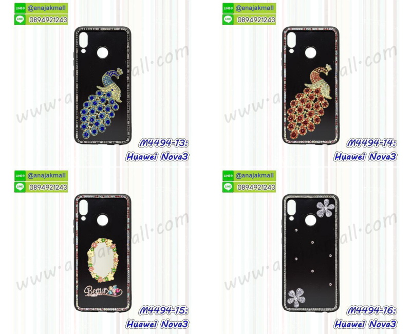 เคส huawei nova3 พร้อมส่ง กันกระแทก,huawei nova3 กรอบกันกระแทก พร้อมส่ง,เคสไดอารี่ huawei nova3,กรอบยางติดแหวน huawei nova3,เครชกันกระแทก huawei nova3,เคสยางนิ่มคริสตัลติดแหวน huawei nova3,สกรีนพลาสติก huawei nova3,เคสประกบหน้าหลัง huawei nova3,ฝาพับกระจกเงา huawei nova3,huawei nova3 เคสพิมพ์ลายพร้อมส่ง,เคสกระเป๋าคริสตัล huawei nova3,เคสแข็งพิมพ์ลาย huawei nova3, huawei nova3 เคสโชว์เบอร์,huawei nova3 ฝาหลังกระกบหัวท้าย,อลูมิเนียมเงากระจกhuawei nova3,สกรีนhuawei nova3,พิมพ์ลายการ์ตูน huawei nova3,กรอบเงากระจกhuawei nova3,เคสนิ่มพิมพ์ลาย huawei nova3,เคสน้ำไหล huawei nova3,เคสขวดน้ำหอม huawei nova3,ฝาครอบกันกระแทก huawei nova3,huawei nova3 เคสแต่งคริสตัลติดแหวน พร้อมส่ง,เคสโชว์เบอร์ huawei nova3,สั่งสกรีนเคส huawei nova3,ฝาหลังกันกระแทก huawei nova3,ฝาหลังประกบหัวท้าย huawei nova3,เคสซิลิโคน huawei nova3,เคสแต่งเพชร huawei nova3,ฝาพับเงากระจกhuawei nova3,เคสหนัง huawei nova3 ใส่บัตร,พร้อมส่งฝาพับใส่บัตร huawei nova3,huawei nova3 ฝาพับกันกระแทกเงากระจก,กรอบยางใสขอบสี huawei nova3 กันกระแทก,สกรีนฝาพับการ์ตูน huawei nova3,เคสคริสตัล huawei nova3,huawei nova3 หนังฝาพับใส่บัตรใส่เงิน,สกรีนยาง huawei nova3,สกรีนหนัง huawei nova3,เคสฝาพับแต่งคริสตัล huawei nova3,เคส huawei nova3 ประกบหัวท้าย,เคสลายการ์ตูน huawei nova3,พิมมินเนี่ยน huawei nova3,เคสแข็งแต่งคริสตัล huawei nova3,กรอบตู้น้ำไหลhuawei nova3,เคสหนังคริสตัล huawei nova3,เคสซิลิโคนนิ่ม huawei nova3,เคสประกอบ huawei nova3,กรอบประกบหัวท้าย huawei nova3,เคสกระต่ายสายคล้อง huawei nova3,หนังฝาพับ huawei nova3,สกรีน huawei nova3,สกรีนเคสนิ่มลายหิน huawei nova3,กระเป๋าสะพาย huawei nova3 คริสตัล,กรอบ huawei nova3 ประกบหัวท้าย,เคสแต่งคริสตัล huawei nova3 ฟรุ๊งฟริ๊ง,เคสยางนิ่มพิมพ์ลาย huawei nova3,กรอบฝาพับ huawei nova3 ไดอารี่,ฝาหลังประกบหัวท้าย huawei nova3,huawei nova3 หนังฝาพับใส่บัตร,เคสแข็งบุหนัง huawei nova3,มิเนียม huawei nova3 กระจกเงา,กรอบยางติดแหวนคริสตัล huawei nova3,เคสกรอบอลูมิเนียมลายการ์ตูน huawei nova3,เกราะ huawei nova3 กันกระแทก,ซิลิโคน huawei nova3 การ์ตูน,กรอบนิ่ม huawei nova3