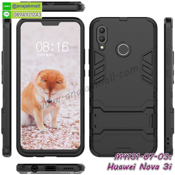 เคสสกรีน huawei nova3i,รับสกรีนเคส huawei nova3i,เคสประดับ huawei nova3i,เคสหนัง huawei nova3i,เคสฝาพับ huawei nova3i,เคสประกบหัวท้าย huawei nova3i,ยางกันกระแทก huawei nova3i,เครสสกรีนการ์ตูน huawei nova3i,โรบอทกันกระแทก huawei nova3i,ไอรอนแมนกันกระแทก huawei nova3i,huawei nova3i เคสประกบหัวท้าย,กรอบยางกันกระแทก huawei nova3i,เคสหนังลายการ์ตูน huawei nova3i,เคสพิมพ์ลาย huawei nova3i,เคสไดอารี่ huawei nova3i,เคสหนัง huawei nova3i,พิมเครชลายการ์ตูน huawei nova3i,เคสยางตัวการ์ตูน huawei nova3i,รับสกรีนเคส huawei nova3i,กรอบโรบอท huawei nova3i กันกระแทก,กรอบยางกันกระแทก huawei nova3i,huawei nova3i เคส,เคสหนังประดับ huawei nova3i,เคสฝาพับประดับ huawei nova3i,ฝาหลังลายหิน huawei nova3i,เคสลายหินอ่อน huawei nova3i,เคส huawei nova3i ประกบหน้าหลัง,หนัง huawei nova3i ไดอารี่,เคสโรบอทกันกระแทก huawei nova3i,กรอบประกบหน้าหลัง huawei nova3i,ฟิล์มกระจกลายการ์ตูน huawei nova3i,เคสประกบ huawei nova3i หัวท้าย,เคสตกแต่งเพชร huawei nova3i,เคสฝาพับประดับเพชร huawei nova3i,เคสอลูมิเนียม huawei nova3i,สกรีนเคสคู่ huawei nova3i,เคสวินทเจ huawei nova3i,เคสแต่งคริสตัล huawei nova3i,huawei nova3i ฝาหลังกันกระแทก,กรอบหลัง huawei nova3i โรบอทกันกระแทก,สกรีนเคสฝาพับ huawei nova3i,เคสทูโทน huawei nova3i,เคสสกรีนดาราเกาหลี huawei nova3i,แหวนคริสตัลติดเคส huawei nova3i,เคสแข็งพิมพ์ลาย huawei nova3i,กรอบ huawei nova3i หลังกระจกเงา,ปลอกเคสกันกระแทก huawei nova3i โรบอท,เคสแข็งลายการ์ตูน huawei nova3i,เคสหนังเปิดปิด huawei nova3i,huawei nova3i กรอบกันกระแทก,พิมพ์ huawei nova3i,เคส huawei nova3i ประกบหน้าหลัง,กรอบเงากระจก huawei nova3i,พิมพ์ huawei nova3i,พิมพ์มินเนี่ยน huawei nova3i,กรอบนิ่มติดแหวน huawei nova3i,เคสประกบหน้าหลัง huawei nova3i,เคสตัวการ์ตูน huawei nova3i,เคสไดอารี่ huawei nova3i ใส่บัตร,กรอบนิ่มยางกันกระแทก huawei nova3i,huawei nova3i เคสเงากระจก,เคสขอบอลูมิเนียม huawei nova3i,เคสโชว์เบอร์ huawei nova3i,สกรีนเคส huawei nova3i,กรอบนิ่มลาย huawei nova3i,เคสแข็งหนัง huawei nova3i,กรอบกันกระแทก huawei nova3i,ฝาหลังนิ่มกันกระแทก huawei nova3i,ปลอกโทรสับ huawei nova3i,กรอบหนัง huawei nova3i,huawei nova3i กรอบฝาพับสีแดงนิ่ม,เคสไฮบริด huawei nova3i,กันกระแทกไฮบริด huawei nova3i,ซองกันกระแทก huawei nova3i,ฟิล์มกระจกลายการ์ตูน huawei nova3i