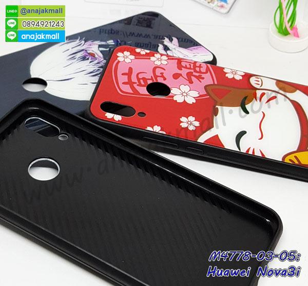 เคสสกรีน huawei nova3i,รับสกรีนเคส huawei nova3i,เคสประดับ huawei nova3i,เคสหนัง huawei nova3i,เคสฝาพับ huawei nova3i,เคสประกบหัวท้าย huawei nova3i,ยางกันกระแทก huawei nova3i,เครสสกรีนการ์ตูน huawei nova3i,โรบอทกันกระแทก huawei nova3i,ไอรอนแมนกันกระแทก huawei nova3i,huawei nova3i เคสประกบหัวท้าย,กรอบยางกันกระแทก huawei nova3i,เคสหนังลายการ์ตูน huawei nova3i,เคสพิมพ์ลาย huawei nova3i,เคสไดอารี่ huawei nova3i,เคสหนัง huawei nova3i,พิมเครชลายการ์ตูน huawei nova3i,เคสยางตัวการ์ตูน huawei nova3i,รับสกรีนเคส huawei nova3i,กรอบโรบอท huawei nova3i กันกระแทก,กรอบยางกันกระแทก huawei nova3i,huawei nova3i เคส,เคสหนังประดับ huawei nova3i,เคสฝาพับประดับ huawei nova3i,ฝาหลังลายหิน huawei nova3i,เคสลายหินอ่อน huawei nova3i,เคส huawei nova3i ประกบหน้าหลัง,หนัง huawei nova3i ไดอารี่,เคสโรบอทกันกระแทก huawei nova3i,กรอบประกบหน้าหลัง huawei nova3i,ฟิล์มกระจกลายการ์ตูน huawei nova3i,เคสประกบ huawei nova3i หัวท้าย,เคสตกแต่งเพชร huawei nova3i,เคสฝาพับประดับเพชร huawei nova3i,เคสอลูมิเนียม huawei nova3i,สกรีนเคสคู่ huawei nova3i,เคสวินทเจ huawei nova3i,เคสแต่งคริสตัล huawei nova3i,huawei nova3i ฝาหลังกันกระแทก,กรอบหลัง huawei nova3i โรบอทกันกระแทก,สกรีนเคสฝาพับ huawei nova3i,เคสทูโทน huawei nova3i,เคสสกรีนดาราเกาหลี huawei nova3i,แหวนคริสตัลติดเคส huawei nova3i,เคสแข็งพิมพ์ลาย huawei nova3i,กรอบ huawei nova3i หลังกระจกเงา,ปลอกเคสกันกระแทก huawei nova3i โรบอท,เคสแข็งลายการ์ตูน huawei nova3i,เคสหนังเปิดปิด huawei nova3i,huawei nova3i กรอบกันกระแทก,พิมพ์ huawei nova3i,เคส huawei nova3i ประกบหน้าหลัง,กรอบเงากระจก huawei nova3i,พิมพ์ huawei nova3i,พิมพ์มินเนี่ยน huawei nova3i,กรอบนิ่มติดแหวน huawei nova3i,เคสประกบหน้าหลัง huawei nova3i,เคสตัวการ์ตูน huawei nova3i,เคสไดอารี่ huawei nova3i ใส่บัตร,กรอบนิ่มยางกันกระแทก huawei nova3i,huawei nova3i เคสเงากระจก,เคสขอบอลูมิเนียม huawei nova3i,เคสโชว์เบอร์ huawei nova3i,สกรีนเคส huawei nova3i,กรอบนิ่มลาย huawei nova3i,เคสแข็งหนัง huawei nova3i,กรอบกันกระแทก huawei nova3i,ฝาหลังนิ่มกันกระแทก huawei nova3i,ปลอกโทรสับ huawei nova3i,กรอบหนัง huawei nova3i,huawei nova3i กรอบฝาพับสีแดงนิ่ม,เคสไฮบริด huawei nova3i,กันกระแทกไฮบริด huawei nova3i,ซองกันกระแทก huawei nova3i,ฟิล์มกระจกลายการ์ตูน huawei nova3i