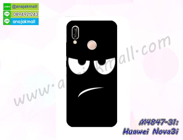 เคสสกรีน huawei nova3i,รับสกรีนเคส huawei nova3i,เคสประดับ huawei nova3i,เคสหนัง huawei nova3i,เคสฝาพับ huawei nova3i,เคสประกบหัวท้าย huawei nova3i,ยางกันกระแทก huawei nova3i,เครสสกรีนการ์ตูน huawei nova3i,โรบอทกันกระแทก huawei nova3i,ไอรอนแมนกันกระแทก huawei nova3i,huawei nova3i เคสประกบหัวท้าย,กรอบยางกันกระแทก huawei nova3i,เคสหนังลายการ์ตูน huawei nova3i,เคสพิมพ์ลาย huawei nova3i,เคสไดอารี่ huawei nova3i,เคสหนัง huawei nova3i,พิมเครชลายการ์ตูน huawei nova3i,เคสยางตัวการ์ตูน huawei nova3i,รับสกรีนเคส huawei nova3i,กรอบโรบอท huawei nova3i กันกระแทก,กรอบยางกันกระแทก huawei nova3i,huawei nova3i เคส,เคสหนังประดับ huawei nova3i,เคสฝาพับประดับ huawei nova3i,ฝาหลังลายหิน huawei nova3i,เคสลายหินอ่อน huawei nova3i,เคส huawei nova3i ประกบหน้าหลัง,หนัง huawei nova3i ไดอารี่,เคสโรบอทกันกระแทก huawei nova3i,กรอบประกบหน้าหลัง huawei nova3i,ฟิล์มกระจกลายการ์ตูน huawei nova3i,เคสประกบ huawei nova3i หัวท้าย,เคสตกแต่งเพชร huawei nova3i,เคสฝาพับประดับเพชร huawei nova3i,เคสอลูมิเนียม huawei nova3i,สกรีนเคสคู่ huawei nova3i,เคสวินทเจ huawei nova3i,เคสแต่งคริสตัล huawei nova3i,huawei nova3i ฝาหลังกันกระแทก,กรอบหลัง huawei nova3i โรบอทกันกระแทก,สกรีนเคสฝาพับ huawei nova3i,เคสทูโทน huawei nova3i,เคสสกรีนดาราเกาหลี huawei nova3i,แหวนคริสตัลติดเคส huawei nova3i,เคสแข็งพิมพ์ลาย huawei nova3i,กรอบ huawei nova3i หลังกระจกเงา,ปลอกเคสกันกระแทก huawei nova3i โรบอท,เคสแข็งลายการ์ตูน huawei nova3i,เคสหนังเปิดปิด huawei nova3i,huawei nova3i กรอบกันกระแทก,พิมพ์ huawei nova3i,เคส huawei nova3i ประกบหน้าหลัง,กรอบเงากระจก huawei nova3i,พิมพ์ huawei nova3i,พิมพ์มินเนี่ยน huawei nova3i,กรอบนิ่มติดแหวน huawei nova3i,เคสประกบหน้าหลัง huawei nova3i,เคสตัวการ์ตูน huawei nova3i,เคสไดอารี่ huawei nova3i ใส่บัตร,กรอบนิ่มยางกันกระแทก huawei nova3i,huawei nova3i เคสเงากระจก,เคสขอบอลูมิเนียม huawei nova3i,เคสโชว์เบอร์ huawei nova3i,สกรีนเคส huawei nova3i,กรอบนิ่มลาย huawei nova3i,เคสแข็งหนัง huawei nova3i,กรอบกันกระแทก huawei nova3i,ฝาหลังนิ่มกันกระแทก huawei nova3i,ปลอกโทรสับ huawei nova3i,กรอบหนัง huawei nova3i,huawei nova3i กรอบฝาพับสีแดงนิ่ม,เคสไฮบริด huawei nova3i,กันกระแทกไฮบริด huawei nova3i,ซองกันกระแทก huawei nova3i,ฟิล์มกระจกลายการ์ตูน huawei nova3i