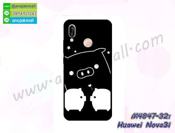 เคสสกรีน huawei nova3i,รับสกรีนเคส huawei nova3i,เคสประดับ huawei nova3i,เคสหนัง huawei nova3i,เคสฝาพับ huawei nova3i,เคสประกบหัวท้าย huawei nova3i,ยางกันกระแทก huawei nova3i,เครสสกรีนการ์ตูน huawei nova3i,โรบอทกันกระแทก huawei nova3i,ไอรอนแมนกันกระแทก huawei nova3i,huawei nova3i เคสประกบหัวท้าย,กรอบยางกันกระแทก huawei nova3i,เคสหนังลายการ์ตูน huawei nova3i,เคสพิมพ์ลาย huawei nova3i,เคสไดอารี่ huawei nova3i,เคสหนัง huawei nova3i,พิมเครชลายการ์ตูน huawei nova3i,เคสยางตัวการ์ตูน huawei nova3i,รับสกรีนเคส huawei nova3i,กรอบโรบอท huawei nova3i กันกระแทก,กรอบยางกันกระแทก huawei nova3i,huawei nova3i เคส,เคสหนังประดับ huawei nova3i,เคสฝาพับประดับ huawei nova3i,ฝาหลังลายหิน huawei nova3i,เคสลายหินอ่อน huawei nova3i,เคส huawei nova3i ประกบหน้าหลัง,หนัง huawei nova3i ไดอารี่,เคสโรบอทกันกระแทก huawei nova3i,กรอบประกบหน้าหลัง huawei nova3i,ฟิล์มกระจกลายการ์ตูน huawei nova3i,เคสประกบ huawei nova3i หัวท้าย,เคสตกแต่งเพชร huawei nova3i,เคสฝาพับประดับเพชร huawei nova3i,เคสอลูมิเนียม huawei nova3i,สกรีนเคสคู่ huawei nova3i,เคสวินทเจ huawei nova3i,เคสแต่งคริสตัล huawei nova3i,huawei nova3i ฝาหลังกันกระแทก,กรอบหลัง huawei nova3i โรบอทกันกระแทก,สกรีนเคสฝาพับ huawei nova3i,เคสทูโทน huawei nova3i,เคสสกรีนดาราเกาหลี huawei nova3i,แหวนคริสตัลติดเคส huawei nova3i,เคสแข็งพิมพ์ลาย huawei nova3i,กรอบ huawei nova3i หลังกระจกเงา,ปลอกเคสกันกระแทก huawei nova3i โรบอท,เคสแข็งลายการ์ตูน huawei nova3i,เคสหนังเปิดปิด huawei nova3i,huawei nova3i กรอบกันกระแทก,พิมพ์ huawei nova3i,เคส huawei nova3i ประกบหน้าหลัง,กรอบเงากระจก huawei nova3i,พิมพ์ huawei nova3i,พิมพ์มินเนี่ยน huawei nova3i,กรอบนิ่มติดแหวน huawei nova3i,เคสประกบหน้าหลัง huawei nova3i,เคสตัวการ์ตูน huawei nova3i,เคสไดอารี่ huawei nova3i ใส่บัตร,กรอบนิ่มยางกันกระแทก huawei nova3i,huawei nova3i เคสเงากระจก,เคสขอบอลูมิเนียม huawei nova3i,เคสโชว์เบอร์ huawei nova3i,สกรีนเคส huawei nova3i,กรอบนิ่มลาย huawei nova3i,เคสแข็งหนัง huawei nova3i,กรอบกันกระแทก huawei nova3i,ฝาหลังนิ่มกันกระแทก huawei nova3i,ปลอกโทรสับ huawei nova3i,กรอบหนัง huawei nova3i,huawei nova3i กรอบฝาพับสีแดงนิ่ม,เคสไฮบริด huawei nova3i,กันกระแทกไฮบริด huawei nova3i,ซองกันกระแทก huawei nova3i,ฟิล์มกระจกลายการ์ตูน huawei nova3i