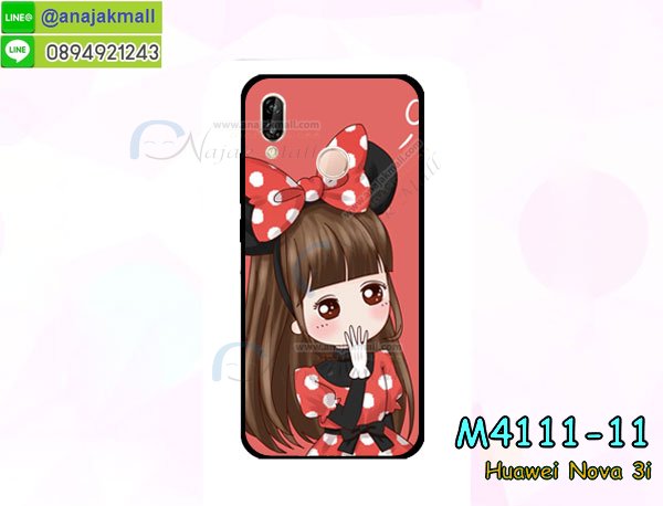 เคสสกรีน huawei nova3i,รับสกรีนเคส huawei nova3i,เคสประดับ huawei nova3i,เคสหนัง huawei nova3i,เคสฝาพับ huawei nova3i,เคสประกบหัวท้าย huawei nova3i,ยางกันกระแทก huawei nova3i,เครสสกรีนการ์ตูน huawei nova3i,โรบอทกันกระแทก huawei nova3i,ไอรอนแมนกันกระแทก huawei nova3i,huawei nova3i เคสประกบหัวท้าย,กรอบยางกันกระแทก huawei nova3i,เคสหนังลายการ์ตูน huawei nova3i,เคสพิมพ์ลาย huawei nova3i,เคสไดอารี่ huawei nova3i,เคสหนัง huawei nova3i,พิมเครชลายการ์ตูน huawei nova3i,เคสยางตัวการ์ตูน huawei nova3i,รับสกรีนเคส huawei nova3i,กรอบโรบอท huawei nova3i กันกระแทก,กรอบยางกันกระแทก huawei nova3i,huawei nova3i เคส,เคสหนังประดับ huawei nova3i,เคสฝาพับประดับ huawei nova3i,ฝาหลังลายหิน huawei nova3i,เคสลายหินอ่อน huawei nova3i,เคส huawei nova3i ประกบหน้าหลัง,หนัง huawei nova3i ไดอารี่,เคสโรบอทกันกระแทก huawei nova3i,กรอบประกบหน้าหลัง huawei nova3i,ฟิล์มกระจกลายการ์ตูน huawei nova3i,เคสประกบ huawei nova3i หัวท้าย,เคสตกแต่งเพชร huawei nova3i,เคสฝาพับประดับเพชร huawei nova3i,เคสอลูมิเนียม huawei nova3i,สกรีนเคสคู่ huawei nova3i,เคสวินทเจ huawei nova3i,เคสแต่งคริสตัล huawei nova3i,huawei nova3i ฝาหลังกันกระแทก,กรอบหลัง huawei nova3i โรบอทกันกระแทก,สกรีนเคสฝาพับ huawei nova3i,เคสทูโทน huawei nova3i,เคสสกรีนดาราเกาหลี huawei nova3i,แหวนคริสตัลติดเคส huawei nova3i,เคสแข็งพิมพ์ลาย huawei nova3i,กรอบ huawei nova3i หลังกระจกเงา,ปลอกเคสกันกระแทก huawei nova3i โรบอท,เคสแข็งลายการ์ตูน huawei nova3i,เคสหนังเปิดปิด huawei nova3i,huawei nova3i กรอบกันกระแทก,พิมพ์ huawei nova3i,เคส huawei nova3i ประกบหน้าหลัง,กรอบเงากระจก huawei nova3i,พิมพ์ huawei nova3i,พิมพ์มินเนี่ยน huawei nova3i,กรอบนิ่มติดแหวน huawei nova3i,เคสประกบหน้าหลัง huawei nova3i,เคสตัวการ์ตูน huawei nova3i,เคสไดอารี่ huawei nova3i ใส่บัตร,กรอบนิ่มยางกันกระแทก huawei nova3i,huawei nova3i เคสเงากระจก,เคสขอบอลูมิเนียม huawei nova3i,เคสโชว์เบอร์ huawei nova3i,สกรีนเคส huawei nova3i,กรอบนิ่มลาย huawei nova3i,เคสแข็งหนัง huawei nova3i,กรอบกันกระแทก huawei nova3i,ฝาหลังนิ่มกันกระแทก huawei nova3i,ปลอกโทรสับ huawei nova3i,กรอบหนัง huawei nova3i,huawei nova3i กรอบฝาพับสีแดงนิ่ม,เคสไฮบริด huawei nova3i,กันกระแทกไฮบริด huawei nova3i,ซองกันกระแทก huawei nova3i,ฟิล์มกระจกลายการ์ตูน huawei nova3i