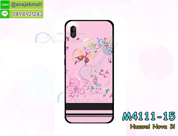 เคสสกรีน huawei nova3i,รับสกรีนเคส huawei nova3i,เคสประดับ huawei nova3i,เคสหนัง huawei nova3i,เคสฝาพับ huawei nova3i,เคสประกบหัวท้าย huawei nova3i,ยางกันกระแทก huawei nova3i,เครสสกรีนการ์ตูน huawei nova3i,โรบอทกันกระแทก huawei nova3i,ไอรอนแมนกันกระแทก huawei nova3i,huawei nova3i เคสประกบหัวท้าย,กรอบยางกันกระแทก huawei nova3i,เคสหนังลายการ์ตูน huawei nova3i,เคสพิมพ์ลาย huawei nova3i,เคสไดอารี่ huawei nova3i,เคสหนัง huawei nova3i,พิมเครชลายการ์ตูน huawei nova3i,เคสยางตัวการ์ตูน huawei nova3i,รับสกรีนเคส huawei nova3i,กรอบโรบอท huawei nova3i กันกระแทก,กรอบยางกันกระแทก huawei nova3i,huawei nova3i เคส,เคสหนังประดับ huawei nova3i,เคสฝาพับประดับ huawei nova3i,ฝาหลังลายหิน huawei nova3i,เคสลายหินอ่อน huawei nova3i,เคส huawei nova3i ประกบหน้าหลัง,หนัง huawei nova3i ไดอารี่,เคสโรบอทกันกระแทก huawei nova3i,กรอบประกบหน้าหลัง huawei nova3i,ฟิล์มกระจกลายการ์ตูน huawei nova3i,เคสประกบ huawei nova3i หัวท้าย,เคสตกแต่งเพชร huawei nova3i,เคสฝาพับประดับเพชร huawei nova3i,เคสอลูมิเนียม huawei nova3i,สกรีนเคสคู่ huawei nova3i,เคสวินทเจ huawei nova3i,เคสแต่งคริสตัล huawei nova3i,huawei nova3i ฝาหลังกันกระแทก,กรอบหลัง huawei nova3i โรบอทกันกระแทก,สกรีนเคสฝาพับ huawei nova3i,เคสทูโทน huawei nova3i,เคสสกรีนดาราเกาหลี huawei nova3i,แหวนคริสตัลติดเคส huawei nova3i,เคสแข็งพิมพ์ลาย huawei nova3i,กรอบ huawei nova3i หลังกระจกเงา,ปลอกเคสกันกระแทก huawei nova3i โรบอท,เคสแข็งลายการ์ตูน huawei nova3i,เคสหนังเปิดปิด huawei nova3i,huawei nova3i กรอบกันกระแทก,พิมพ์ huawei nova3i,เคส huawei nova3i ประกบหน้าหลัง,กรอบเงากระจก huawei nova3i,พิมพ์ huawei nova3i,พิมพ์มินเนี่ยน huawei nova3i,กรอบนิ่มติดแหวน huawei nova3i,เคสประกบหน้าหลัง huawei nova3i,เคสตัวการ์ตูน huawei nova3i,เคสไดอารี่ huawei nova3i ใส่บัตร,กรอบนิ่มยางกันกระแทก huawei nova3i,huawei nova3i เคสเงากระจก,เคสขอบอลูมิเนียม huawei nova3i,เคสโชว์เบอร์ huawei nova3i,สกรีนเคส huawei nova3i,กรอบนิ่มลาย huawei nova3i,เคสแข็งหนัง huawei nova3i,กรอบกันกระแทก huawei nova3i,ฝาหลังนิ่มกันกระแทก huawei nova3i,ปลอกโทรสับ huawei nova3i,กรอบหนัง huawei nova3i,huawei nova3i กรอบฝาพับสีแดงนิ่ม,เคสไฮบริด huawei nova3i,กันกระแทกไฮบริด huawei nova3i,ซองกันกระแทก huawei nova3i,ฟิล์มกระจกลายการ์ตูน huawei nova3i