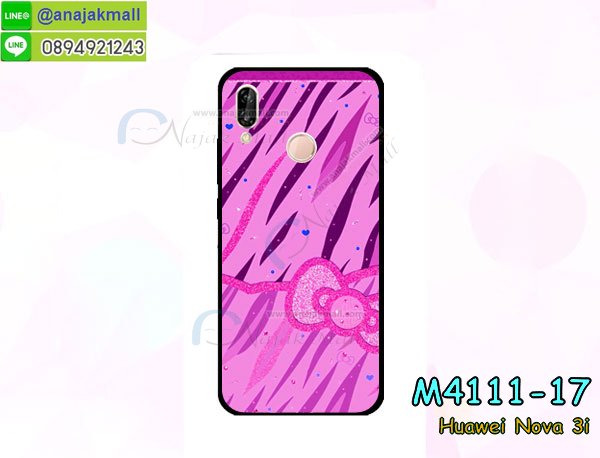 เคสสกรีน huawei nova3i,รับสกรีนเคส huawei nova3i,เคสประดับ huawei nova3i,เคสหนัง huawei nova3i,เคสฝาพับ huawei nova3i,เคสประกบหัวท้าย huawei nova3i,ยางกันกระแทก huawei nova3i,เครสสกรีนการ์ตูน huawei nova3i,โรบอทกันกระแทก huawei nova3i,ไอรอนแมนกันกระแทก huawei nova3i,huawei nova3i เคสประกบหัวท้าย,กรอบยางกันกระแทก huawei nova3i,เคสหนังลายการ์ตูน huawei nova3i,เคสพิมพ์ลาย huawei nova3i,เคสไดอารี่ huawei nova3i,เคสหนัง huawei nova3i,พิมเครชลายการ์ตูน huawei nova3i,เคสยางตัวการ์ตูน huawei nova3i,รับสกรีนเคส huawei nova3i,กรอบโรบอท huawei nova3i กันกระแทก,กรอบยางกันกระแทก huawei nova3i,huawei nova3i เคส,เคสหนังประดับ huawei nova3i,เคสฝาพับประดับ huawei nova3i,ฝาหลังลายหิน huawei nova3i,เคสลายหินอ่อน huawei nova3i,เคส huawei nova3i ประกบหน้าหลัง,หนัง huawei nova3i ไดอารี่,เคสโรบอทกันกระแทก huawei nova3i,กรอบประกบหน้าหลัง huawei nova3i,ฟิล์มกระจกลายการ์ตูน huawei nova3i,เคสประกบ huawei nova3i หัวท้าย,เคสตกแต่งเพชร huawei nova3i,เคสฝาพับประดับเพชร huawei nova3i,เคสอลูมิเนียม huawei nova3i,สกรีนเคสคู่ huawei nova3i,เคสวินทเจ huawei nova3i,เคสแต่งคริสตัล huawei nova3i,huawei nova3i ฝาหลังกันกระแทก,กรอบหลัง huawei nova3i โรบอทกันกระแทก,สกรีนเคสฝาพับ huawei nova3i,เคสทูโทน huawei nova3i,เคสสกรีนดาราเกาหลี huawei nova3i,แหวนคริสตัลติดเคส huawei nova3i,เคสแข็งพิมพ์ลาย huawei nova3i,กรอบ huawei nova3i หลังกระจกเงา,ปลอกเคสกันกระแทก huawei nova3i โรบอท,เคสแข็งลายการ์ตูน huawei nova3i,เคสหนังเปิดปิด huawei nova3i,huawei nova3i กรอบกันกระแทก,พิมพ์ huawei nova3i,เคส huawei nova3i ประกบหน้าหลัง,กรอบเงากระจก huawei nova3i,พิมพ์ huawei nova3i,พิมพ์มินเนี่ยน huawei nova3i,กรอบนิ่มติดแหวน huawei nova3i,เคสประกบหน้าหลัง huawei nova3i,เคสตัวการ์ตูน huawei nova3i,เคสไดอารี่ huawei nova3i ใส่บัตร,กรอบนิ่มยางกันกระแทก huawei nova3i,huawei nova3i เคสเงากระจก,เคสขอบอลูมิเนียม huawei nova3i,เคสโชว์เบอร์ huawei nova3i,สกรีนเคส huawei nova3i,กรอบนิ่มลาย huawei nova3i,เคสแข็งหนัง huawei nova3i,กรอบกันกระแทก huawei nova3i,ฝาหลังนิ่มกันกระแทก huawei nova3i,ปลอกโทรสับ huawei nova3i,กรอบหนัง huawei nova3i,huawei nova3i กรอบฝาพับสีแดงนิ่ม,เคสไฮบริด huawei nova3i,กันกระแทกไฮบริด huawei nova3i,ซองกันกระแทก huawei nova3i,ฟิล์มกระจกลายการ์ตูน huawei nova3i