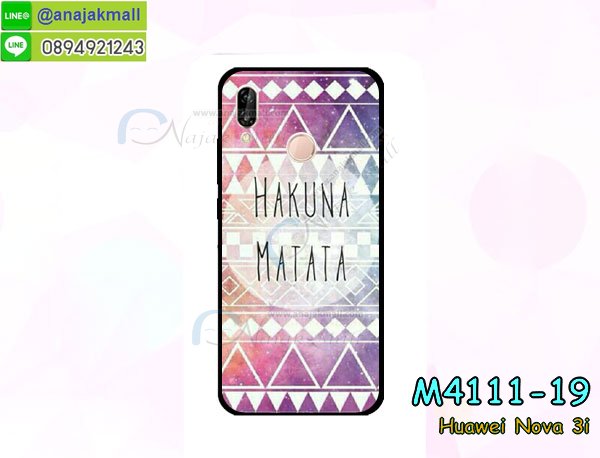 เคสสกรีน huawei nova3i,รับสกรีนเคส huawei nova3i,เคสประดับ huawei nova3i,เคสหนัง huawei nova3i,เคสฝาพับ huawei nova3i,เคสประกบหัวท้าย huawei nova3i,ยางกันกระแทก huawei nova3i,เครสสกรีนการ์ตูน huawei nova3i,โรบอทกันกระแทก huawei nova3i,ไอรอนแมนกันกระแทก huawei nova3i,huawei nova3i เคสประกบหัวท้าย,กรอบยางกันกระแทก huawei nova3i,เคสหนังลายการ์ตูน huawei nova3i,เคสพิมพ์ลาย huawei nova3i,เคสไดอารี่ huawei nova3i,เคสหนัง huawei nova3i,พิมเครชลายการ์ตูน huawei nova3i,เคสยางตัวการ์ตูน huawei nova3i,รับสกรีนเคส huawei nova3i,กรอบโรบอท huawei nova3i กันกระแทก,กรอบยางกันกระแทก huawei nova3i,huawei nova3i เคส,เคสหนังประดับ huawei nova3i,เคสฝาพับประดับ huawei nova3i,ฝาหลังลายหิน huawei nova3i,เคสลายหินอ่อน huawei nova3i,เคส huawei nova3i ประกบหน้าหลัง,หนัง huawei nova3i ไดอารี่,เคสโรบอทกันกระแทก huawei nova3i,กรอบประกบหน้าหลัง huawei nova3i,ฟิล์มกระจกลายการ์ตูน huawei nova3i,เคสประกบ huawei nova3i หัวท้าย,เคสตกแต่งเพชร huawei nova3i,เคสฝาพับประดับเพชร huawei nova3i,เคสอลูมิเนียม huawei nova3i,สกรีนเคสคู่ huawei nova3i,เคสวินทเจ huawei nova3i,เคสแต่งคริสตัล huawei nova3i,huawei nova3i ฝาหลังกันกระแทก,กรอบหลัง huawei nova3i โรบอทกันกระแทก,สกรีนเคสฝาพับ huawei nova3i,เคสทูโทน huawei nova3i,เคสสกรีนดาราเกาหลี huawei nova3i,แหวนคริสตัลติดเคส huawei nova3i,เคสแข็งพิมพ์ลาย huawei nova3i,กรอบ huawei nova3i หลังกระจกเงา,ปลอกเคสกันกระแทก huawei nova3i โรบอท,เคสแข็งลายการ์ตูน huawei nova3i,เคสหนังเปิดปิด huawei nova3i,huawei nova3i กรอบกันกระแทก,พิมพ์ huawei nova3i,เคส huawei nova3i ประกบหน้าหลัง,กรอบเงากระจก huawei nova3i,พิมพ์ huawei nova3i,พิมพ์มินเนี่ยน huawei nova3i,กรอบนิ่มติดแหวน huawei nova3i,เคสประกบหน้าหลัง huawei nova3i,เคสตัวการ์ตูน huawei nova3i,เคสไดอารี่ huawei nova3i ใส่บัตร,กรอบนิ่มยางกันกระแทก huawei nova3i,huawei nova3i เคสเงากระจก,เคสขอบอลูมิเนียม huawei nova3i,เคสโชว์เบอร์ huawei nova3i,สกรีนเคส huawei nova3i,กรอบนิ่มลาย huawei nova3i,เคสแข็งหนัง huawei nova3i,กรอบกันกระแทก huawei nova3i,ฝาหลังนิ่มกันกระแทก huawei nova3i,ปลอกโทรสับ huawei nova3i,กรอบหนัง huawei nova3i,huawei nova3i กรอบฝาพับสีแดงนิ่ม,เคสไฮบริด huawei nova3i,กันกระแทกไฮบริด huawei nova3i,ซองกันกระแทก huawei nova3i,ฟิล์มกระจกลายการ์ตูน huawei nova3i