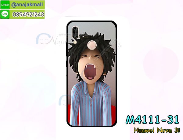 เคสสกรีน huawei nova3i,รับสกรีนเคส huawei nova3i,เคสประดับ huawei nova3i,เคสหนัง huawei nova3i,เคสฝาพับ huawei nova3i,เคสประกบหัวท้าย huawei nova3i,ยางกันกระแทก huawei nova3i,เครสสกรีนการ์ตูน huawei nova3i,โรบอทกันกระแทก huawei nova3i,ไอรอนแมนกันกระแทก huawei nova3i,huawei nova3i เคสประกบหัวท้าย,กรอบยางกันกระแทก huawei nova3i,เคสหนังลายการ์ตูน huawei nova3i,เคสพิมพ์ลาย huawei nova3i,เคสไดอารี่ huawei nova3i,เคสหนัง huawei nova3i,พิมเครชลายการ์ตูน huawei nova3i,เคสยางตัวการ์ตูน huawei nova3i,รับสกรีนเคส huawei nova3i,กรอบโรบอท huawei nova3i กันกระแทก,กรอบยางกันกระแทก huawei nova3i,huawei nova3i เคส,เคสหนังประดับ huawei nova3i,เคสฝาพับประดับ huawei nova3i,ฝาหลังลายหิน huawei nova3i,เคสลายหินอ่อน huawei nova3i,เคส huawei nova3i ประกบหน้าหลัง,หนัง huawei nova3i ไดอารี่,เคสโรบอทกันกระแทก huawei nova3i,กรอบประกบหน้าหลัง huawei nova3i,ฟิล์มกระจกลายการ์ตูน huawei nova3i,เคสประกบ huawei nova3i หัวท้าย,เคสตกแต่งเพชร huawei nova3i,เคสฝาพับประดับเพชร huawei nova3i,เคสอลูมิเนียม huawei nova3i,สกรีนเคสคู่ huawei nova3i,เคสวินทเจ huawei nova3i,เคสแต่งคริสตัล huawei nova3i,huawei nova3i ฝาหลังกันกระแทก,กรอบหลัง huawei nova3i โรบอทกันกระแทก,สกรีนเคสฝาพับ huawei nova3i,เคสทูโทน huawei nova3i,เคสสกรีนดาราเกาหลี huawei nova3i,แหวนคริสตัลติดเคส huawei nova3i,เคสแข็งพิมพ์ลาย huawei nova3i,กรอบ huawei nova3i หลังกระจกเงา,ปลอกเคสกันกระแทก huawei nova3i โรบอท,เคสแข็งลายการ์ตูน huawei nova3i,เคสหนังเปิดปิด huawei nova3i,huawei nova3i กรอบกันกระแทก,พิมพ์ huawei nova3i,เคส huawei nova3i ประกบหน้าหลัง,กรอบเงากระจก huawei nova3i,พิมพ์ huawei nova3i,พิมพ์มินเนี่ยน huawei nova3i,กรอบนิ่มติดแหวน huawei nova3i,เคสประกบหน้าหลัง huawei nova3i,เคสตัวการ์ตูน huawei nova3i,เคสไดอารี่ huawei nova3i ใส่บัตร,กรอบนิ่มยางกันกระแทก huawei nova3i,huawei nova3i เคสเงากระจก,เคสขอบอลูมิเนียม huawei nova3i,เคสโชว์เบอร์ huawei nova3i,สกรีนเคส huawei nova3i,กรอบนิ่มลาย huawei nova3i,เคสแข็งหนัง huawei nova3i,กรอบกันกระแทก huawei nova3i,ฝาหลังนิ่มกันกระแทก huawei nova3i,ปลอกโทรสับ huawei nova3i,กรอบหนัง huawei nova3i,huawei nova3i กรอบฝาพับสีแดงนิ่ม,เคสไฮบริด huawei nova3i,กันกระแทกไฮบริด huawei nova3i,ซองกันกระแทก huawei nova3i,ฟิล์มกระจกลายการ์ตูน huawei nova3i