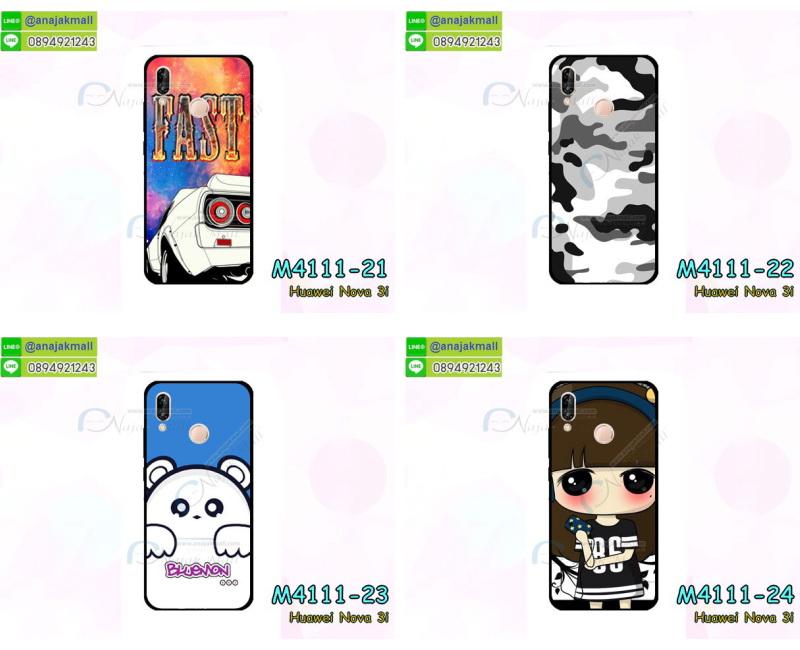 เคสสกรีน huawei nova3i,รับสกรีนเคส huawei nova3i,เคสประดับ huawei nova3i,เคสหนัง huawei nova3i,เคสฝาพับ huawei nova3i,เคสประกบหัวท้าย huawei nova3i,ยางกันกระแทก huawei nova3i,เครสสกรีนการ์ตูน huawei nova3i,โรบอทกันกระแทก huawei nova3i,ไอรอนแมนกันกระแทก huawei nova3i,huawei nova3i เคสประกบหัวท้าย,กรอบยางกันกระแทก huawei nova3i,เคสหนังลายการ์ตูน huawei nova3i,เคสพิมพ์ลาย huawei nova3i,เคสไดอารี่ huawei nova3i,เคสหนัง huawei nova3i,พิมเครชลายการ์ตูน huawei nova3i,เคสยางตัวการ์ตูน huawei nova3i,รับสกรีนเคส huawei nova3i,กรอบโรบอท huawei nova3i กันกระแทก,กรอบยางกันกระแทก huawei nova3i,huawei nova3i เคส,เคสหนังประดับ huawei nova3i,เคสฝาพับประดับ huawei nova3i,ฝาหลังลายหิน huawei nova3i,เคสลายหินอ่อน huawei nova3i,เคส huawei nova3i ประกบหน้าหลัง,หนัง huawei nova3i ไดอารี่,เคสโรบอทกันกระแทก huawei nova3i,กรอบประกบหน้าหลัง huawei nova3i,ฟิล์มกระจกลายการ์ตูน huawei nova3i,เคสประกบ huawei nova3i หัวท้าย,เคสตกแต่งเพชร huawei nova3i,เคสฝาพับประดับเพชร huawei nova3i,เคสอลูมิเนียม huawei nova3i,สกรีนเคสคู่ huawei nova3i,เคสวินทเจ huawei nova3i,เคสแต่งคริสตัล huawei nova3i,huawei nova3i ฝาหลังกันกระแทก,กรอบหลัง huawei nova3i โรบอทกันกระแทก,สกรีนเคสฝาพับ huawei nova3i,เคสทูโทน huawei nova3i,เคสสกรีนดาราเกาหลี huawei nova3i,แหวนคริสตัลติดเคส huawei nova3i,เคสแข็งพิมพ์ลาย huawei nova3i,กรอบ huawei nova3i หลังกระจกเงา,ปลอกเคสกันกระแทก huawei nova3i โรบอท,เคสแข็งลายการ์ตูน huawei nova3i,เคสหนังเปิดปิด huawei nova3i,huawei nova3i กรอบกันกระแทก,พิมพ์ huawei nova3i,เคส huawei nova3i ประกบหน้าหลัง,กรอบเงากระจก huawei nova3i,พิมพ์ huawei nova3i,พิมพ์มินเนี่ยน huawei nova3i,กรอบนิ่มติดแหวน huawei nova3i,เคสประกบหน้าหลัง huawei nova3i,เคสตัวการ์ตูน huawei nova3i,เคสไดอารี่ huawei nova3i ใส่บัตร,กรอบนิ่มยางกันกระแทก huawei nova3i,huawei nova3i เคสเงากระจก,เคสขอบอลูมิเนียม huawei nova3i,เคสโชว์เบอร์ huawei nova3i,สกรีนเคส huawei nova3i,กรอบนิ่มลาย huawei nova3i,เคสแข็งหนัง huawei nova3i,กรอบกันกระแทก huawei nova3i,ฝาหลังนิ่มกันกระแทก huawei nova3i,ปลอกโทรสับ huawei nova3i,กรอบหนัง huawei nova3i,huawei nova3i กรอบฝาพับสีแดงนิ่ม,เคสไฮบริด huawei nova3i,กันกระแทกไฮบริด huawei nova3i,ซองกันกระแทก huawei nova3i,ฟิล์มกระจกลายการ์ตูน huawei nova3i