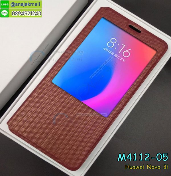 เคสสกรีน huawei nova3i,รับสกรีนเคส huawei nova3i,เคสประดับ huawei nova3i,เคสหนัง huawei nova3i,เคสฝาพับ huawei nova3i,เคสประกบหัวท้าย huawei nova3i,ยางกันกระแทก huawei nova3i,เครสสกรีนการ์ตูน huawei nova3i,โรบอทกันกระแทก huawei nova3i,ไอรอนแมนกันกระแทก huawei nova3i,huawei nova3i เคสประกบหัวท้าย,กรอบยางกันกระแทก huawei nova3i,เคสหนังลายการ์ตูน huawei nova3i,เคสพิมพ์ลาย huawei nova3i,เคสไดอารี่ huawei nova3i,เคสหนัง huawei nova3i,พิมเครชลายการ์ตูน huawei nova3i,เคสยางตัวการ์ตูน huawei nova3i,รับสกรีนเคส huawei nova3i,กรอบโรบอท huawei nova3i กันกระแทก,กรอบยางกันกระแทก huawei nova3i,huawei nova3i เคส,เคสหนังประดับ huawei nova3i,เคสฝาพับประดับ huawei nova3i,ฝาหลังลายหิน huawei nova3i,เคสลายหินอ่อน huawei nova3i,เคส huawei nova3i ประกบหน้าหลัง,หนัง huawei nova3i ไดอารี่,เคสโรบอทกันกระแทก huawei nova3i,กรอบประกบหน้าหลัง huawei nova3i,ฟิล์มกระจกลายการ์ตูน huawei nova3i,เคสประกบ huawei nova3i หัวท้าย,เคสตกแต่งเพชร huawei nova3i,เคสฝาพับประดับเพชร huawei nova3i,เคสอลูมิเนียม huawei nova3i,สกรีนเคสคู่ huawei nova3i,เคสวินทเจ huawei nova3i,เคสแต่งคริสตัล huawei nova3i,huawei nova3i ฝาหลังกันกระแทก,กรอบหลัง huawei nova3i โรบอทกันกระแทก,สกรีนเคสฝาพับ huawei nova3i,เคสทูโทน huawei nova3i,เคสสกรีนดาราเกาหลี huawei nova3i,แหวนคริสตัลติดเคส huawei nova3i,เคสแข็งพิมพ์ลาย huawei nova3i,กรอบ huawei nova3i หลังกระจกเงา,ปลอกเคสกันกระแทก huawei nova3i โรบอท,เคสแข็งลายการ์ตูน huawei nova3i,เคสหนังเปิดปิด huawei nova3i,huawei nova3i กรอบกันกระแทก,พิมพ์ huawei nova3i,เคส huawei nova3i ประกบหน้าหลัง,กรอบเงากระจก huawei nova3i,พิมพ์ huawei nova3i,พิมพ์มินเนี่ยน huawei nova3i,กรอบนิ่มติดแหวน huawei nova3i,เคสประกบหน้าหลัง huawei nova3i,เคสตัวการ์ตูน huawei nova3i,เคสไดอารี่ huawei nova3i ใส่บัตร,กรอบนิ่มยางกันกระแทก huawei nova3i,huawei nova3i เคสเงากระจก,เคสขอบอลูมิเนียม huawei nova3i,เคสโชว์เบอร์ huawei nova3i,สกรีนเคส huawei nova3i,กรอบนิ่มลาย huawei nova3i,เคสแข็งหนัง huawei nova3i,กรอบกันกระแทก huawei nova3i,ฝาหลังนิ่มกันกระแทก huawei nova3i,ปลอกโทรสับ huawei nova3i,กรอบหนัง huawei nova3i,huawei nova3i กรอบฝาพับสีแดงนิ่ม,เคสไฮบริด huawei nova3i,กันกระแทกไฮบริด huawei nova3i,ซองกันกระแทก huawei nova3i,ฟิล์มกระจกลายการ์ตูน huawei nova3i