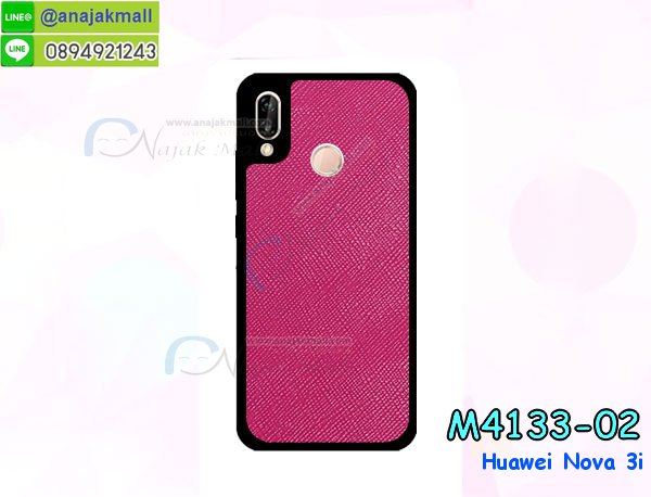 เคสสกรีน huawei nova3i,รับสกรีนเคส huawei nova3i,เคสประดับ huawei nova3i,เคสหนัง huawei nova3i,เคสฝาพับ huawei nova3i,เคสประกบหัวท้าย huawei nova3i,ยางกันกระแทก huawei nova3i,เครสสกรีนการ์ตูน huawei nova3i,โรบอทกันกระแทก huawei nova3i,ไอรอนแมนกันกระแทก huawei nova3i,huawei nova3i เคสประกบหัวท้าย,กรอบยางกันกระแทก huawei nova3i,เคสหนังลายการ์ตูน huawei nova3i,เคสพิมพ์ลาย huawei nova3i,เคสไดอารี่ huawei nova3i,เคสหนัง huawei nova3i,พิมเครชลายการ์ตูน huawei nova3i,เคสยางตัวการ์ตูน huawei nova3i,รับสกรีนเคส huawei nova3i,กรอบโรบอท huawei nova3i กันกระแทก,กรอบยางกันกระแทก huawei nova3i,huawei nova3i เคส,เคสหนังประดับ huawei nova3i,เคสฝาพับประดับ huawei nova3i,ฝาหลังลายหิน huawei nova3i,เคสลายหินอ่อน huawei nova3i,เคส huawei nova3i ประกบหน้าหลัง,หนัง huawei nova3i ไดอารี่,เคสโรบอทกันกระแทก huawei nova3i,กรอบประกบหน้าหลัง huawei nova3i,ฟิล์มกระจกลายการ์ตูน huawei nova3i,เคสประกบ huawei nova3i หัวท้าย,เคสตกแต่งเพชร huawei nova3i,เคสฝาพับประดับเพชร huawei nova3i,เคสอลูมิเนียม huawei nova3i,สกรีนเคสคู่ huawei nova3i,เคสวินทเจ huawei nova3i,เคสแต่งคริสตัล huawei nova3i,huawei nova3i ฝาหลังกันกระแทก,กรอบหลัง huawei nova3i โรบอทกันกระแทก,สกรีนเคสฝาพับ huawei nova3i,เคสทูโทน huawei nova3i,เคสสกรีนดาราเกาหลี huawei nova3i,แหวนคริสตัลติดเคส huawei nova3i,เคสแข็งพิมพ์ลาย huawei nova3i,กรอบ huawei nova3i หลังกระจกเงา,ปลอกเคสกันกระแทก huawei nova3i โรบอท,เคสแข็งลายการ์ตูน huawei nova3i,เคสหนังเปิดปิด huawei nova3i,huawei nova3i กรอบกันกระแทก,พิมพ์ huawei nova3i,เคส huawei nova3i ประกบหน้าหลัง,กรอบเงากระจก huawei nova3i,พิมพ์ huawei nova3i,พิมพ์มินเนี่ยน huawei nova3i,กรอบนิ่มติดแหวน huawei nova3i,เคสประกบหน้าหลัง huawei nova3i,เคสตัวการ์ตูน huawei nova3i,เคสไดอารี่ huawei nova3i ใส่บัตร,กรอบนิ่มยางกันกระแทก huawei nova3i,huawei nova3i เคสเงากระจก,เคสขอบอลูมิเนียม huawei nova3i,เคสโชว์เบอร์ huawei nova3i,สกรีนเคส huawei nova3i,กรอบนิ่มลาย huawei nova3i,เคสแข็งหนัง huawei nova3i,กรอบกันกระแทก huawei nova3i,ฝาหลังนิ่มกันกระแทก huawei nova3i,ปลอกโทรสับ huawei nova3i,กรอบหนัง huawei nova3i,huawei nova3i กรอบฝาพับสีแดงนิ่ม,เคสไฮบริด huawei nova3i,กันกระแทกไฮบริด huawei nova3i,ซองกันกระแทก huawei nova3i,ฟิล์มกระจกลายการ์ตูน huawei nova3i