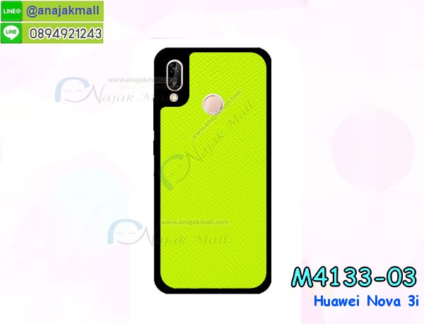 เคสสกรีน huawei nova3i,รับสกรีนเคส huawei nova3i,เคสประดับ huawei nova3i,เคสหนัง huawei nova3i,เคสฝาพับ huawei nova3i,เคสประกบหัวท้าย huawei nova3i,ยางกันกระแทก huawei nova3i,เครสสกรีนการ์ตูน huawei nova3i,โรบอทกันกระแทก huawei nova3i,ไอรอนแมนกันกระแทก huawei nova3i,huawei nova3i เคสประกบหัวท้าย,กรอบยางกันกระแทก huawei nova3i,เคสหนังลายการ์ตูน huawei nova3i,เคสพิมพ์ลาย huawei nova3i,เคสไดอารี่ huawei nova3i,เคสหนัง huawei nova3i,พิมเครชลายการ์ตูน huawei nova3i,เคสยางตัวการ์ตูน huawei nova3i,รับสกรีนเคส huawei nova3i,กรอบโรบอท huawei nova3i กันกระแทก,กรอบยางกันกระแทก huawei nova3i,huawei nova3i เคส,เคสหนังประดับ huawei nova3i,เคสฝาพับประดับ huawei nova3i,ฝาหลังลายหิน huawei nova3i,เคสลายหินอ่อน huawei nova3i,เคส huawei nova3i ประกบหน้าหลัง,หนัง huawei nova3i ไดอารี่,เคสโรบอทกันกระแทก huawei nova3i,กรอบประกบหน้าหลัง huawei nova3i,ฟิล์มกระจกลายการ์ตูน huawei nova3i,เคสประกบ huawei nova3i หัวท้าย,เคสตกแต่งเพชร huawei nova3i,เคสฝาพับประดับเพชร huawei nova3i,เคสอลูมิเนียม huawei nova3i,สกรีนเคสคู่ huawei nova3i,เคสวินทเจ huawei nova3i,เคสแต่งคริสตัล huawei nova3i,huawei nova3i ฝาหลังกันกระแทก,กรอบหลัง huawei nova3i โรบอทกันกระแทก,สกรีนเคสฝาพับ huawei nova3i,เคสทูโทน huawei nova3i,เคสสกรีนดาราเกาหลี huawei nova3i,แหวนคริสตัลติดเคส huawei nova3i,เคสแข็งพิมพ์ลาย huawei nova3i,กรอบ huawei nova3i หลังกระจกเงา,ปลอกเคสกันกระแทก huawei nova3i โรบอท,เคสแข็งลายการ์ตูน huawei nova3i,เคสหนังเปิดปิด huawei nova3i,huawei nova3i กรอบกันกระแทก,พิมพ์ huawei nova3i,เคส huawei nova3i ประกบหน้าหลัง,กรอบเงากระจก huawei nova3i,พิมพ์ huawei nova3i,พิมพ์มินเนี่ยน huawei nova3i,กรอบนิ่มติดแหวน huawei nova3i,เคสประกบหน้าหลัง huawei nova3i,เคสตัวการ์ตูน huawei nova3i,เคสไดอารี่ huawei nova3i ใส่บัตร,กรอบนิ่มยางกันกระแทก huawei nova3i,huawei nova3i เคสเงากระจก,เคสขอบอลูมิเนียม huawei nova3i,เคสโชว์เบอร์ huawei nova3i,สกรีนเคส huawei nova3i,กรอบนิ่มลาย huawei nova3i,เคสแข็งหนัง huawei nova3i,กรอบกันกระแทก huawei nova3i,ฝาหลังนิ่มกันกระแทก huawei nova3i,ปลอกโทรสับ huawei nova3i,กรอบหนัง huawei nova3i,huawei nova3i กรอบฝาพับสีแดงนิ่ม,เคสไฮบริด huawei nova3i,กันกระแทกไฮบริด huawei nova3i,ซองกันกระแทก huawei nova3i,ฟิล์มกระจกลายการ์ตูน huawei nova3i