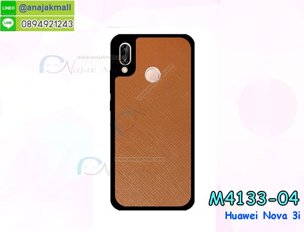 เคสสกรีน huawei nova3i,รับสกรีนเคส huawei nova3i,เคสประดับ huawei nova3i,เคสหนัง huawei nova3i,เคสฝาพับ huawei nova3i,เคสประกบหัวท้าย huawei nova3i,ยางกันกระแทก huawei nova3i,เครสสกรีนการ์ตูน huawei nova3i,โรบอทกันกระแทก huawei nova3i,ไอรอนแมนกันกระแทก huawei nova3i,huawei nova3i เคสประกบหัวท้าย,กรอบยางกันกระแทก huawei nova3i,เคสหนังลายการ์ตูน huawei nova3i,เคสพิมพ์ลาย huawei nova3i,เคสไดอารี่ huawei nova3i,เคสหนัง huawei nova3i,พิมเครชลายการ์ตูน huawei nova3i,เคสยางตัวการ์ตูน huawei nova3i,รับสกรีนเคส huawei nova3i,กรอบโรบอท huawei nova3i กันกระแทก,กรอบยางกันกระแทก huawei nova3i,huawei nova3i เคส,เคสหนังประดับ huawei nova3i,เคสฝาพับประดับ huawei nova3i,ฝาหลังลายหิน huawei nova3i,เคสลายหินอ่อน huawei nova3i,เคส huawei nova3i ประกบหน้าหลัง,หนัง huawei nova3i ไดอารี่,เคสโรบอทกันกระแทก huawei nova3i,กรอบประกบหน้าหลัง huawei nova3i,ฟิล์มกระจกลายการ์ตูน huawei nova3i,เคสประกบ huawei nova3i หัวท้าย,เคสตกแต่งเพชร huawei nova3i,เคสฝาพับประดับเพชร huawei nova3i,เคสอลูมิเนียม huawei nova3i,สกรีนเคสคู่ huawei nova3i,เคสวินทเจ huawei nova3i,เคสแต่งคริสตัล huawei nova3i,huawei nova3i ฝาหลังกันกระแทก,กรอบหลัง huawei nova3i โรบอทกันกระแทก,สกรีนเคสฝาพับ huawei nova3i,เคสทูโทน huawei nova3i,เคสสกรีนดาราเกาหลี huawei nova3i,แหวนคริสตัลติดเคส huawei nova3i,เคสแข็งพิมพ์ลาย huawei nova3i,กรอบ huawei nova3i หลังกระจกเงา,ปลอกเคสกันกระแทก huawei nova3i โรบอท,เคสแข็งลายการ์ตูน huawei nova3i,เคสหนังเปิดปิด huawei nova3i,huawei nova3i กรอบกันกระแทก,พิมพ์ huawei nova3i,เคส huawei nova3i ประกบหน้าหลัง,กรอบเงากระจก huawei nova3i,พิมพ์ huawei nova3i,พิมพ์มินเนี่ยน huawei nova3i,กรอบนิ่มติดแหวน huawei nova3i,เคสประกบหน้าหลัง huawei nova3i,เคสตัวการ์ตูน huawei nova3i,เคสไดอารี่ huawei nova3i ใส่บัตร,กรอบนิ่มยางกันกระแทก huawei nova3i,huawei nova3i เคสเงากระจก,เคสขอบอลูมิเนียม huawei nova3i,เคสโชว์เบอร์ huawei nova3i,สกรีนเคส huawei nova3i,กรอบนิ่มลาย huawei nova3i,เคสแข็งหนัง huawei nova3i,กรอบกันกระแทก huawei nova3i,ฝาหลังนิ่มกันกระแทก huawei nova3i,ปลอกโทรสับ huawei nova3i,กรอบหนัง huawei nova3i,huawei nova3i กรอบฝาพับสีแดงนิ่ม,เคสไฮบริด huawei nova3i,กันกระแทกไฮบริด huawei nova3i,ซองกันกระแทก huawei nova3i,ฟิล์มกระจกลายการ์ตูน huawei nova3i