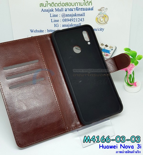 เคสสกรีน huawei nova3i,รับสกรีนเคส huawei nova3i,เคสประดับ huawei nova3i,เคสหนัง huawei nova3i,เคสฝาพับ huawei nova3i,เคสประกบหัวท้าย huawei nova3i,ยางกันกระแทก huawei nova3i,เครสสกรีนการ์ตูน huawei nova3i,โรบอทกันกระแทก huawei nova3i,ไอรอนแมนกันกระแทก huawei nova3i,huawei nova3i เคสประกบหัวท้าย,กรอบยางกันกระแทก huawei nova3i,เคสหนังลายการ์ตูน huawei nova3i,เคสพิมพ์ลาย huawei nova3i,เคสไดอารี่ huawei nova3i,เคสหนัง huawei nova3i,พิมเครชลายการ์ตูน huawei nova3i,เคสยางตัวการ์ตูน huawei nova3i,รับสกรีนเคส huawei nova3i,กรอบโรบอท huawei nova3i กันกระแทก,กรอบยางกันกระแทก huawei nova3i,huawei nova3i เคส,เคสหนังประดับ huawei nova3i,เคสฝาพับประดับ huawei nova3i,ฝาหลังลายหิน huawei nova3i,เคสลายหินอ่อน huawei nova3i,เคส huawei nova3i ประกบหน้าหลัง,หนัง huawei nova3i ไดอารี่,เคสโรบอทกันกระแทก huawei nova3i,กรอบประกบหน้าหลัง huawei nova3i,ฟิล์มกระจกลายการ์ตูน huawei nova3i,เคสประกบ huawei nova3i หัวท้าย,เคสตกแต่งเพชร huawei nova3i,เคสฝาพับประดับเพชร huawei nova3i,เคสอลูมิเนียม huawei nova3i,สกรีนเคสคู่ huawei nova3i,เคสวินทเจ huawei nova3i,เคสแต่งคริสตัล huawei nova3i,huawei nova3i ฝาหลังกันกระแทก,กรอบหลัง huawei nova3i โรบอทกันกระแทก,สกรีนเคสฝาพับ huawei nova3i,เคสทูโทน huawei nova3i,เคสสกรีนดาราเกาหลี huawei nova3i,แหวนคริสตัลติดเคส huawei nova3i,เคสแข็งพิมพ์ลาย huawei nova3i,กรอบ huawei nova3i หลังกระจกเงา,ปลอกเคสกันกระแทก huawei nova3i โรบอท,เคสแข็งลายการ์ตูน huawei nova3i,เคสหนังเปิดปิด huawei nova3i,huawei nova3i กรอบกันกระแทก,พิมพ์ huawei nova3i,เคส huawei nova3i ประกบหน้าหลัง,กรอบเงากระจก huawei nova3i,พิมพ์ huawei nova3i,พิมพ์มินเนี่ยน huawei nova3i,กรอบนิ่มติดแหวน huawei nova3i,เคสประกบหน้าหลัง huawei nova3i,เคสตัวการ์ตูน huawei nova3i,เคสไดอารี่ huawei nova3i ใส่บัตร,กรอบนิ่มยางกันกระแทก huawei nova3i,huawei nova3i เคสเงากระจก,เคสขอบอลูมิเนียม huawei nova3i,เคสโชว์เบอร์ huawei nova3i,สกรีนเคส huawei nova3i,กรอบนิ่มลาย huawei nova3i,เคสแข็งหนัง huawei nova3i,กรอบกันกระแทก huawei nova3i,ฝาหลังนิ่มกันกระแทก huawei nova3i,ปลอกโทรสับ huawei nova3i,กรอบหนัง huawei nova3i,huawei nova3i กรอบฝาพับสีแดงนิ่ม,เคสไฮบริด huawei nova3i,กันกระแทกไฮบริด huawei nova3i,ซองกันกระแทก huawei nova3i,ฟิล์มกระจกลายการ์ตูน huawei nova3i