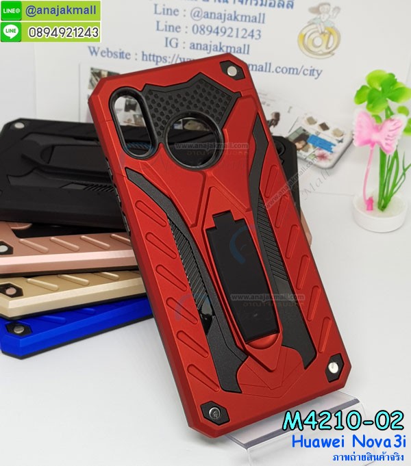 เคสสกรีน huawei nova3i,รับสกรีนเคส huawei nova3i,เคสประดับ huawei nova3i,เคสหนัง huawei nova3i,เคสฝาพับ huawei nova3i,เคสประกบหัวท้าย huawei nova3i,ยางกันกระแทก huawei nova3i,เครสสกรีนการ์ตูน huawei nova3i,โรบอทกันกระแทก huawei nova3i,ไอรอนแมนกันกระแทก huawei nova3i,huawei nova3i เคสประกบหัวท้าย,กรอบยางกันกระแทก huawei nova3i,เคสหนังลายการ์ตูน huawei nova3i,เคสพิมพ์ลาย huawei nova3i,เคสไดอารี่ huawei nova3i,เคสหนัง huawei nova3i,พิมเครชลายการ์ตูน huawei nova3i,เคสยางตัวการ์ตูน huawei nova3i,รับสกรีนเคส huawei nova3i,กรอบโรบอท huawei nova3i กันกระแทก,กรอบยางกันกระแทก huawei nova3i,huawei nova3i เคส,เคสหนังประดับ huawei nova3i,เคสฝาพับประดับ huawei nova3i,ฝาหลังลายหิน huawei nova3i,เคสลายหินอ่อน huawei nova3i,เคส huawei nova3i ประกบหน้าหลัง,หนัง huawei nova3i ไดอารี่,เคสโรบอทกันกระแทก huawei nova3i,กรอบประกบหน้าหลัง huawei nova3i,ฟิล์มกระจกลายการ์ตูน huawei nova3i,เคสประกบ huawei nova3i หัวท้าย,เคสตกแต่งเพชร huawei nova3i,เคสฝาพับประดับเพชร huawei nova3i,เคสอลูมิเนียม huawei nova3i,สกรีนเคสคู่ huawei nova3i,เคสวินทเจ huawei nova3i,เคสแต่งคริสตัล huawei nova3i,huawei nova3i ฝาหลังกันกระแทก,กรอบหลัง huawei nova3i โรบอทกันกระแทก,สกรีนเคสฝาพับ huawei nova3i,เคสทูโทน huawei nova3i,เคสสกรีนดาราเกาหลี huawei nova3i,แหวนคริสตัลติดเคส huawei nova3i,เคสแข็งพิมพ์ลาย huawei nova3i,กรอบ huawei nova3i หลังกระจกเงา,ปลอกเคสกันกระแทก huawei nova3i โรบอท,เคสแข็งลายการ์ตูน huawei nova3i,เคสหนังเปิดปิด huawei nova3i,huawei nova3i กรอบกันกระแทก,พิมพ์ huawei nova3i,เคส huawei nova3i ประกบหน้าหลัง,กรอบเงากระจก huawei nova3i,พิมพ์ huawei nova3i,พิมพ์มินเนี่ยน huawei nova3i,กรอบนิ่มติดแหวน huawei nova3i,เคสประกบหน้าหลัง huawei nova3i,เคสตัวการ์ตูน huawei nova3i,เคสไดอารี่ huawei nova3i ใส่บัตร,กรอบนิ่มยางกันกระแทก huawei nova3i,huawei nova3i เคสเงากระจก,เคสขอบอลูมิเนียม huawei nova3i,เคสโชว์เบอร์ huawei nova3i,สกรีนเคส huawei nova3i,กรอบนิ่มลาย huawei nova3i,เคสแข็งหนัง huawei nova3i,กรอบกันกระแทก huawei nova3i,ฝาหลังนิ่มกันกระแทก huawei nova3i,ปลอกโทรสับ huawei nova3i,กรอบหนัง huawei nova3i,huawei nova3i กรอบฝาพับสีแดงนิ่ม,เคสไฮบริด huawei nova3i,กันกระแทกไฮบริด huawei nova3i,ซองกันกระแทก huawei nova3i,ฟิล์มกระจกลายการ์ตูน huawei nova3i