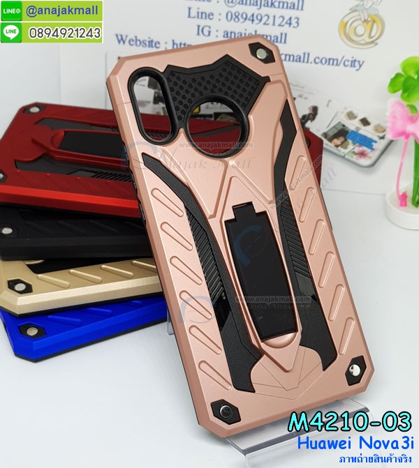 เคสสกรีน huawei nova3i,รับสกรีนเคส huawei nova3i,เคสประดับ huawei nova3i,เคสหนัง huawei nova3i,เคสฝาพับ huawei nova3i,เคสประกบหัวท้าย huawei nova3i,ยางกันกระแทก huawei nova3i,เครสสกรีนการ์ตูน huawei nova3i,โรบอทกันกระแทก huawei nova3i,ไอรอนแมนกันกระแทก huawei nova3i,huawei nova3i เคสประกบหัวท้าย,กรอบยางกันกระแทก huawei nova3i,เคสหนังลายการ์ตูน huawei nova3i,เคสพิมพ์ลาย huawei nova3i,เคสไดอารี่ huawei nova3i,เคสหนัง huawei nova3i,พิมเครชลายการ์ตูน huawei nova3i,เคสยางตัวการ์ตูน huawei nova3i,รับสกรีนเคส huawei nova3i,กรอบโรบอท huawei nova3i กันกระแทก,กรอบยางกันกระแทก huawei nova3i,huawei nova3i เคส,เคสหนังประดับ huawei nova3i,เคสฝาพับประดับ huawei nova3i,ฝาหลังลายหิน huawei nova3i,เคสลายหินอ่อน huawei nova3i,เคส huawei nova3i ประกบหน้าหลัง,หนัง huawei nova3i ไดอารี่,เคสโรบอทกันกระแทก huawei nova3i,กรอบประกบหน้าหลัง huawei nova3i,ฟิล์มกระจกลายการ์ตูน huawei nova3i,เคสประกบ huawei nova3i หัวท้าย,เคสตกแต่งเพชร huawei nova3i,เคสฝาพับประดับเพชร huawei nova3i,เคสอลูมิเนียม huawei nova3i,สกรีนเคสคู่ huawei nova3i,เคสวินทเจ huawei nova3i,เคสแต่งคริสตัล huawei nova3i,huawei nova3i ฝาหลังกันกระแทก,กรอบหลัง huawei nova3i โรบอทกันกระแทก,สกรีนเคสฝาพับ huawei nova3i,เคสทูโทน huawei nova3i,เคสสกรีนดาราเกาหลี huawei nova3i,แหวนคริสตัลติดเคส huawei nova3i,เคสแข็งพิมพ์ลาย huawei nova3i,กรอบ huawei nova3i หลังกระจกเงา,ปลอกเคสกันกระแทก huawei nova3i โรบอท,เคสแข็งลายการ์ตูน huawei nova3i,เคสหนังเปิดปิด huawei nova3i,huawei nova3i กรอบกันกระแทก,พิมพ์ huawei nova3i,เคส huawei nova3i ประกบหน้าหลัง,กรอบเงากระจก huawei nova3i,พิมพ์ huawei nova3i,พิมพ์มินเนี่ยน huawei nova3i,กรอบนิ่มติดแหวน huawei nova3i,เคสประกบหน้าหลัง huawei nova3i,เคสตัวการ์ตูน huawei nova3i,เคสไดอารี่ huawei nova3i ใส่บัตร,กรอบนิ่มยางกันกระแทก huawei nova3i,huawei nova3i เคสเงากระจก,เคสขอบอลูมิเนียม huawei nova3i,เคสโชว์เบอร์ huawei nova3i,สกรีนเคส huawei nova3i,กรอบนิ่มลาย huawei nova3i,เคสแข็งหนัง huawei nova3i,กรอบกันกระแทก huawei nova3i,ฝาหลังนิ่มกันกระแทก huawei nova3i,ปลอกโทรสับ huawei nova3i,กรอบหนัง huawei nova3i,huawei nova3i กรอบฝาพับสีแดงนิ่ม,เคสไฮบริด huawei nova3i,กันกระแทกไฮบริด huawei nova3i,ซองกันกระแทก huawei nova3i,ฟิล์มกระจกลายการ์ตูน huawei nova3i