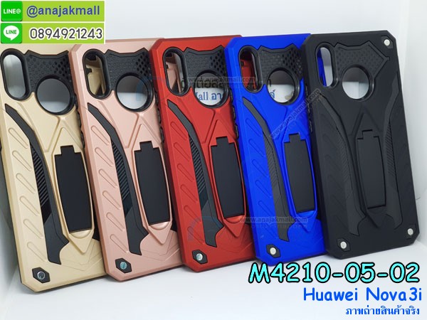 เคสสกรีน huawei nova3i,รับสกรีนเคส huawei nova3i,เคสประดับ huawei nova3i,เคสหนัง huawei nova3i,เคสฝาพับ huawei nova3i,เคสประกบหัวท้าย huawei nova3i,ยางกันกระแทก huawei nova3i,เครสสกรีนการ์ตูน huawei nova3i,โรบอทกันกระแทก huawei nova3i,ไอรอนแมนกันกระแทก huawei nova3i,huawei nova3i เคสประกบหัวท้าย,กรอบยางกันกระแทก huawei nova3i,เคสหนังลายการ์ตูน huawei nova3i,เคสพิมพ์ลาย huawei nova3i,เคสไดอารี่ huawei nova3i,เคสหนัง huawei nova3i,พิมเครชลายการ์ตูน huawei nova3i,เคสยางตัวการ์ตูน huawei nova3i,รับสกรีนเคส huawei nova3i,กรอบโรบอท huawei nova3i กันกระแทก,กรอบยางกันกระแทก huawei nova3i,huawei nova3i เคส,เคสหนังประดับ huawei nova3i,เคสฝาพับประดับ huawei nova3i,ฝาหลังลายหิน huawei nova3i,เคสลายหินอ่อน huawei nova3i,เคส huawei nova3i ประกบหน้าหลัง,หนัง huawei nova3i ไดอารี่,เคสโรบอทกันกระแทก huawei nova3i,กรอบประกบหน้าหลัง huawei nova3i,ฟิล์มกระจกลายการ์ตูน huawei nova3i,เคสประกบ huawei nova3i หัวท้าย,เคสตกแต่งเพชร huawei nova3i,เคสฝาพับประดับเพชร huawei nova3i,เคสอลูมิเนียม huawei nova3i,สกรีนเคสคู่ huawei nova3i,เคสวินทเจ huawei nova3i,เคสแต่งคริสตัล huawei nova3i,huawei nova3i ฝาหลังกันกระแทก,กรอบหลัง huawei nova3i โรบอทกันกระแทก,สกรีนเคสฝาพับ huawei nova3i,เคสทูโทน huawei nova3i,เคสสกรีนดาราเกาหลี huawei nova3i,แหวนคริสตัลติดเคส huawei nova3i,เคสแข็งพิมพ์ลาย huawei nova3i,กรอบ huawei nova3i หลังกระจกเงา,ปลอกเคสกันกระแทก huawei nova3i โรบอท,เคสแข็งลายการ์ตูน huawei nova3i,เคสหนังเปิดปิด huawei nova3i,huawei nova3i กรอบกันกระแทก,พิมพ์ huawei nova3i,เคส huawei nova3i ประกบหน้าหลัง,กรอบเงากระจก huawei nova3i,พิมพ์ huawei nova3i,พิมพ์มินเนี่ยน huawei nova3i,กรอบนิ่มติดแหวน huawei nova3i,เคสประกบหน้าหลัง huawei nova3i,เคสตัวการ์ตูน huawei nova3i,เคสไดอารี่ huawei nova3i ใส่บัตร,กรอบนิ่มยางกันกระแทก huawei nova3i,huawei nova3i เคสเงากระจก,เคสขอบอลูมิเนียม huawei nova3i,เคสโชว์เบอร์ huawei nova3i,สกรีนเคส huawei nova3i,กรอบนิ่มลาย huawei nova3i,เคสแข็งหนัง huawei nova3i,กรอบกันกระแทก huawei nova3i,ฝาหลังนิ่มกันกระแทก huawei nova3i,ปลอกโทรสับ huawei nova3i,กรอบหนัง huawei nova3i,huawei nova3i กรอบฝาพับสีแดงนิ่ม,เคสไฮบริด huawei nova3i,กันกระแทกไฮบริด huawei nova3i,ซองกันกระแทก huawei nova3i,ฟิล์มกระจกลายการ์ตูน huawei nova3i