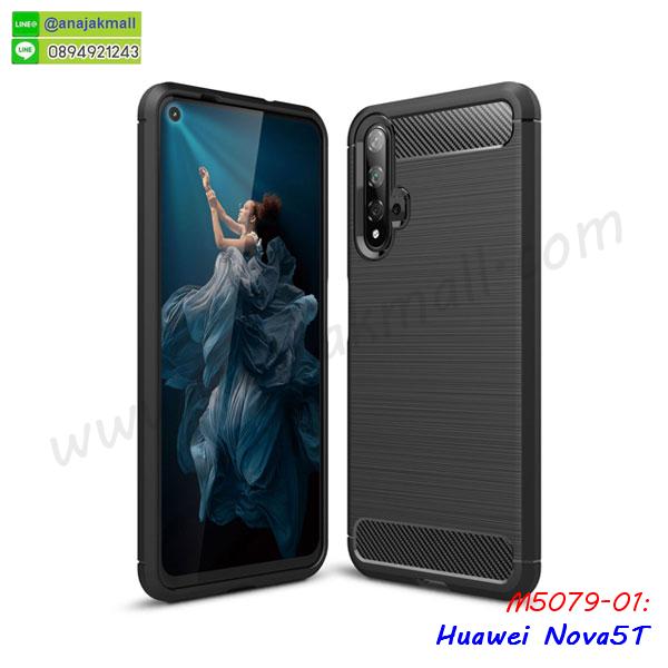 เคส huawei nova5t ระบายความร้อน,กรอบหนัง huawei nova5t ไดอารี่ใส่บัตร,huawei nova5t เคสพร้อมส่ง,huawei nova5t เคสหนังฝาพับคล้องมือ,รับสกรีนเคส huawei nova5t,เคส huawei nova5t กันกระแทกยาง,เคส huawei nova5t กันกระแทกลายการ์ตูน,เคสพิมพ์ลาย huawei nova5t,เคสมือถือ huawei nova5t,กรอบกันกระแทก huawei nova5t,เคสหนัง huawei nova5t,เคสฝาพับแต่งคริสตัล huawei nova5t,เคสโรบอท huawei nova5t,huawei nova5t เคสกันกระแทกไฮบริด,huawei nova5t เคสฝาพับใส่บัตร,เคสกันกระแทก huawei nova5t,เคสฝาพับ huawei nova5t,เคสโชว์เบอร์ huawei nova5t,เคสโชว์หน้าจอ huawei nova5t,เคสอลูมิเนียม huawei nova5t,huawei nova5t ฝาพับไดอารี่,กรอบเพชรเงากระจก huawei nova5t,หนังโชว์เบอร์ huawei nova5t,พร้อมส่งกรอบยางนิ่ม huawei nova5t,huawei nova5t ฝาหลังกันกระแทกนิ่ม,เคสมิเนียมกระจกเงา huawei nova5t,กรอบนิ่มติดคริสตัล huawei nova5t,เคสฝาพับเงากระจก huawei nova5t,เคสยางติดแหวนคริสตัล huawei nova5t