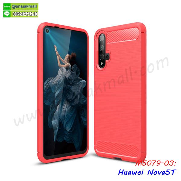 เคส huawei nova5t ระบายความร้อน,กรอบหนัง huawei nova5t ไดอารี่ใส่บัตร,huawei nova5t เคสพร้อมส่ง,huawei nova5t เคสหนังฝาพับคล้องมือ,รับสกรีนเคส huawei nova5t,เคส huawei nova5t กันกระแทกยาง,เคส huawei nova5t กันกระแทกลายการ์ตูน,เคสพิมพ์ลาย huawei nova5t,เคสมือถือ huawei nova5t,กรอบกันกระแทก huawei nova5t,เคสหนัง huawei nova5t,เคสฝาพับแต่งคริสตัล huawei nova5t,เคสโรบอท huawei nova5t,huawei nova5t เคสกันกระแทกไฮบริด,huawei nova5t เคสฝาพับใส่บัตร,เคสกันกระแทก huawei nova5t,เคสฝาพับ huawei nova5t,เคสโชว์เบอร์ huawei nova5t,เคสโชว์หน้าจอ huawei nova5t,เคสอลูมิเนียม huawei nova5t,huawei nova5t ฝาพับไดอารี่,กรอบเพชรเงากระจก huawei nova5t,หนังโชว์เบอร์ huawei nova5t,พร้อมส่งกรอบยางนิ่ม huawei nova5t,huawei nova5t ฝาหลังกันกระแทกนิ่ม,เคสมิเนียมกระจกเงา huawei nova5t,กรอบนิ่มติดคริสตัล huawei nova5t,เคสฝาพับเงากระจก huawei nova5t,เคสยางติดแหวนคริสตัล huawei nova5t