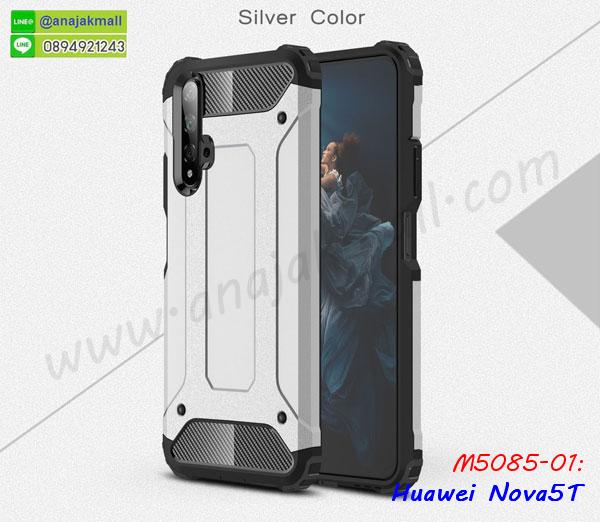 เคส huawei nova5t ระบายความร้อน,กรอบหนัง huawei nova5t ไดอารี่ใส่บัตร,huawei nova5t เคสพร้อมส่ง,huawei nova5t เคสหนังฝาพับคล้องมือ,รับสกรีนเคส huawei nova5t,เคส huawei nova5t กันกระแทกยาง,เคส huawei nova5t กันกระแทกลายการ์ตูน,เคสพิมพ์ลาย huawei nova5t,เคสมือถือ huawei nova5t,กรอบกันกระแทก huawei nova5t,เคสหนัง huawei nova5t,เคสฝาพับแต่งคริสตัล huawei nova5t,เคสโรบอท huawei nova5t,huawei nova5t เคสกันกระแทกไฮบริด,huawei nova5t เคสฝาพับใส่บัตร,เคสกันกระแทก huawei nova5t,เคสฝาพับ huawei nova5t,เคสโชว์เบอร์ huawei nova5t,เคสโชว์หน้าจอ huawei nova5t,เคสอลูมิเนียม huawei nova5t,huawei nova5t ฝาพับไดอารี่,กรอบเพชรเงากระจก huawei nova5t,หนังโชว์เบอร์ huawei nova5t,พร้อมส่งกรอบยางนิ่ม huawei nova5t,huawei nova5t ฝาหลังกันกระแทกนิ่ม,เคสมิเนียมกระจกเงา huawei nova5t,กรอบนิ่มติดคริสตัล huawei nova5t,เคสฝาพับเงากระจก huawei nova5t,เคสยางติดแหวนคริสตัล huawei nova5t