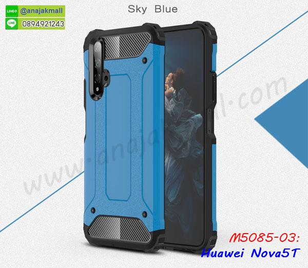 เคส huawei nova5t ระบายความร้อน,กรอบหนัง huawei nova5t ไดอารี่ใส่บัตร,huawei nova5t เคสพร้อมส่ง,huawei nova5t เคสหนังฝาพับคล้องมือ,รับสกรีนเคส huawei nova5t,เคส huawei nova5t กันกระแทกยาง,เคส huawei nova5t กันกระแทกลายการ์ตูน,เคสพิมพ์ลาย huawei nova5t,เคสมือถือ huawei nova5t,กรอบกันกระแทก huawei nova5t,เคสหนัง huawei nova5t,เคสฝาพับแต่งคริสตัล huawei nova5t,เคสโรบอท huawei nova5t,huawei nova5t เคสกันกระแทกไฮบริด,huawei nova5t เคสฝาพับใส่บัตร,เคสกันกระแทก huawei nova5t,เคสฝาพับ huawei nova5t,เคสโชว์เบอร์ huawei nova5t,เคสโชว์หน้าจอ huawei nova5t,เคสอลูมิเนียม huawei nova5t,huawei nova5t ฝาพับไดอารี่,กรอบเพชรเงากระจก huawei nova5t,หนังโชว์เบอร์ huawei nova5t,พร้อมส่งกรอบยางนิ่ม huawei nova5t,huawei nova5t ฝาหลังกันกระแทกนิ่ม,เคสมิเนียมกระจกเงา huawei nova5t,กรอบนิ่มติดคริสตัล huawei nova5t,เคสฝาพับเงากระจก huawei nova5t,เคสยางติดแหวนคริสตัล huawei nova5t