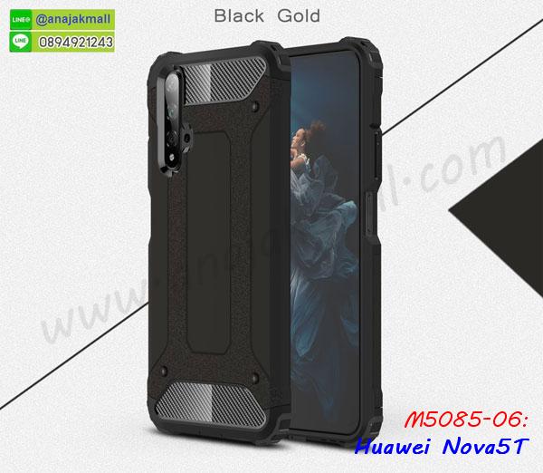 เคส huawei nova5t ระบายความร้อน,กรอบหนัง huawei nova5t ไดอารี่ใส่บัตร,huawei nova5t เคสพร้อมส่ง,huawei nova5t เคสหนังฝาพับคล้องมือ,รับสกรีนเคส huawei nova5t,เคส huawei nova5t กันกระแทกยาง,เคส huawei nova5t กันกระแทกลายการ์ตูน,เคสพิมพ์ลาย huawei nova5t,เคสมือถือ huawei nova5t,กรอบกันกระแทก huawei nova5t,เคสหนัง huawei nova5t,เคสฝาพับแต่งคริสตัล huawei nova5t,เคสโรบอท huawei nova5t,huawei nova5t เคสกันกระแทกไฮบริด,huawei nova5t เคสฝาพับใส่บัตร,เคสกันกระแทก huawei nova5t,เคสฝาพับ huawei nova5t,เคสโชว์เบอร์ huawei nova5t,เคสโชว์หน้าจอ huawei nova5t,เคสอลูมิเนียม huawei nova5t,huawei nova5t ฝาพับไดอารี่,กรอบเพชรเงากระจก huawei nova5t,หนังโชว์เบอร์ huawei nova5t,พร้อมส่งกรอบยางนิ่ม huawei nova5t,huawei nova5t ฝาหลังกันกระแทกนิ่ม,เคสมิเนียมกระจกเงา huawei nova5t,กรอบนิ่มติดคริสตัล huawei nova5t,เคสฝาพับเงากระจก huawei nova5t,เคสยางติดแหวนคริสตัล huawei nova5t