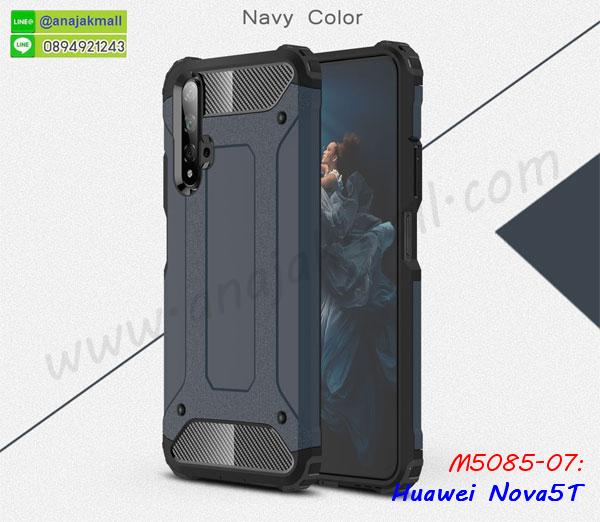 เคส huawei nova5t ระบายความร้อน,กรอบหนัง huawei nova5t ไดอารี่ใส่บัตร,huawei nova5t เคสพร้อมส่ง,huawei nova5t เคสหนังฝาพับคล้องมือ,รับสกรีนเคส huawei nova5t,เคส huawei nova5t กันกระแทกยาง,เคส huawei nova5t กันกระแทกลายการ์ตูน,เคสพิมพ์ลาย huawei nova5t,เคสมือถือ huawei nova5t,กรอบกันกระแทก huawei nova5t,เคสหนัง huawei nova5t,เคสฝาพับแต่งคริสตัล huawei nova5t,เคสโรบอท huawei nova5t,huawei nova5t เคสกันกระแทกไฮบริด,huawei nova5t เคสฝาพับใส่บัตร,เคสกันกระแทก huawei nova5t,เคสฝาพับ huawei nova5t,เคสโชว์เบอร์ huawei nova5t,เคสโชว์หน้าจอ huawei nova5t,เคสอลูมิเนียม huawei nova5t,huawei nova5t ฝาพับไดอารี่,กรอบเพชรเงากระจก huawei nova5t,หนังโชว์เบอร์ huawei nova5t,พร้อมส่งกรอบยางนิ่ม huawei nova5t,huawei nova5t ฝาหลังกันกระแทกนิ่ม,เคสมิเนียมกระจกเงา huawei nova5t,กรอบนิ่มติดคริสตัล huawei nova5t,เคสฝาพับเงากระจก huawei nova5t,เคสยางติดแหวนคริสตัล huawei nova5t