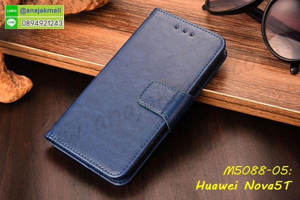 เคส huawei nova5t ระบายความร้อน,กรอบหนัง huawei nova5t ไดอารี่ใส่บัตร,huawei nova5t เคสพร้อมส่ง,huawei nova5t เคสหนังฝาพับคล้องมือ,รับสกรีนเคส huawei nova5t,เคส huawei nova5t กันกระแทกยาง,เคส huawei nova5t กันกระแทกลายการ์ตูน,เคสพิมพ์ลาย huawei nova5t,เคสมือถือ huawei nova5t,กรอบกันกระแทก huawei nova5t,เคสหนัง huawei nova5t,เคสฝาพับแต่งคริสตัล huawei nova5t,เคสโรบอท huawei nova5t,huawei nova5t เคสกันกระแทกไฮบริด,huawei nova5t เคสฝาพับใส่บัตร,เคสกันกระแทก huawei nova5t,เคสฝาพับ huawei nova5t,เคสโชว์เบอร์ huawei nova5t,เคสโชว์หน้าจอ huawei nova5t,เคสอลูมิเนียม huawei nova5t,huawei nova5t ฝาพับไดอารี่,กรอบเพชรเงากระจก huawei nova5t,หนังโชว์เบอร์ huawei nova5t,พร้อมส่งกรอบยางนิ่ม huawei nova5t,huawei nova5t ฝาหลังกันกระแทกนิ่ม,เคสมิเนียมกระจกเงา huawei nova5t,กรอบนิ่มติดคริสตัล huawei nova5t,เคสฝาพับเงากระจก huawei nova5t,เคสยางติดแหวนคริสตัล huawei nova5t