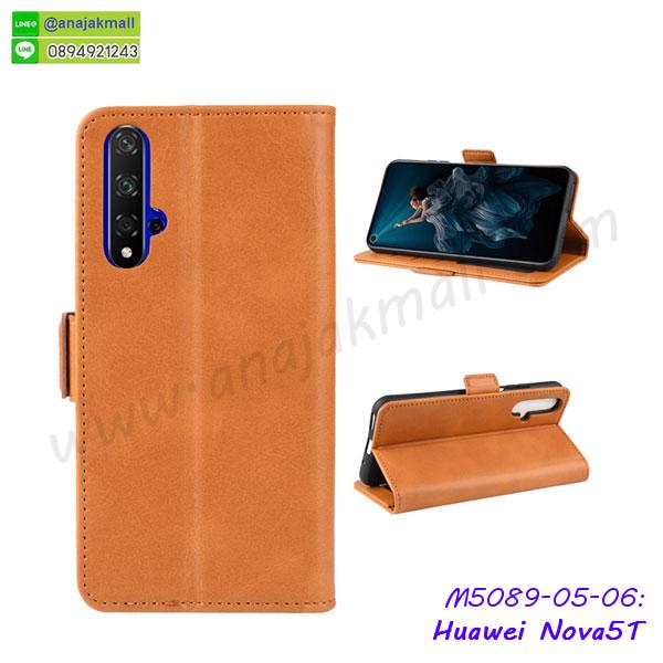 เคส huawei nova5t ระบายความร้อน,กรอบหนัง huawei nova5t ไดอารี่ใส่บัตร,huawei nova5t เคสพร้อมส่ง,huawei nova5t เคสหนังฝาพับคล้องมือ,รับสกรีนเคส huawei nova5t,เคส huawei nova5t กันกระแทกยาง,เคส huawei nova5t กันกระแทกลายการ์ตูน,เคสพิมพ์ลาย huawei nova5t,เคสมือถือ huawei nova5t,กรอบกันกระแทก huawei nova5t,เคสหนัง huawei nova5t,เคสฝาพับแต่งคริสตัล huawei nova5t,เคสโรบอท huawei nova5t,huawei nova5t เคสกันกระแทกไฮบริด,huawei nova5t เคสฝาพับใส่บัตร,เคสกันกระแทก huawei nova5t,เคสฝาพับ huawei nova5t,เคสโชว์เบอร์ huawei nova5t,เคสโชว์หน้าจอ huawei nova5t,เคสอลูมิเนียม huawei nova5t,huawei nova5t ฝาพับไดอารี่,กรอบเพชรเงากระจก huawei nova5t,หนังโชว์เบอร์ huawei nova5t,พร้อมส่งกรอบยางนิ่ม huawei nova5t,huawei nova5t ฝาหลังกันกระแทกนิ่ม,เคสมิเนียมกระจกเงา huawei nova5t,กรอบนิ่มติดคริสตัล huawei nova5t,เคสฝาพับเงากระจก huawei nova5t,เคสยางติดแหวนคริสตัล huawei nova5t